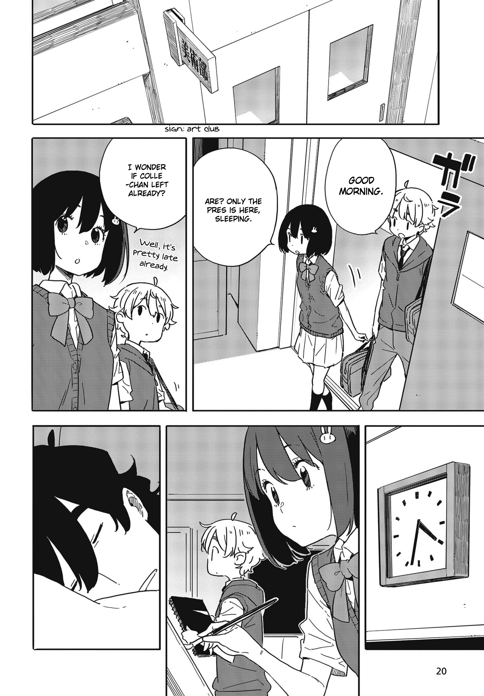 Page 14 of Chapter 84