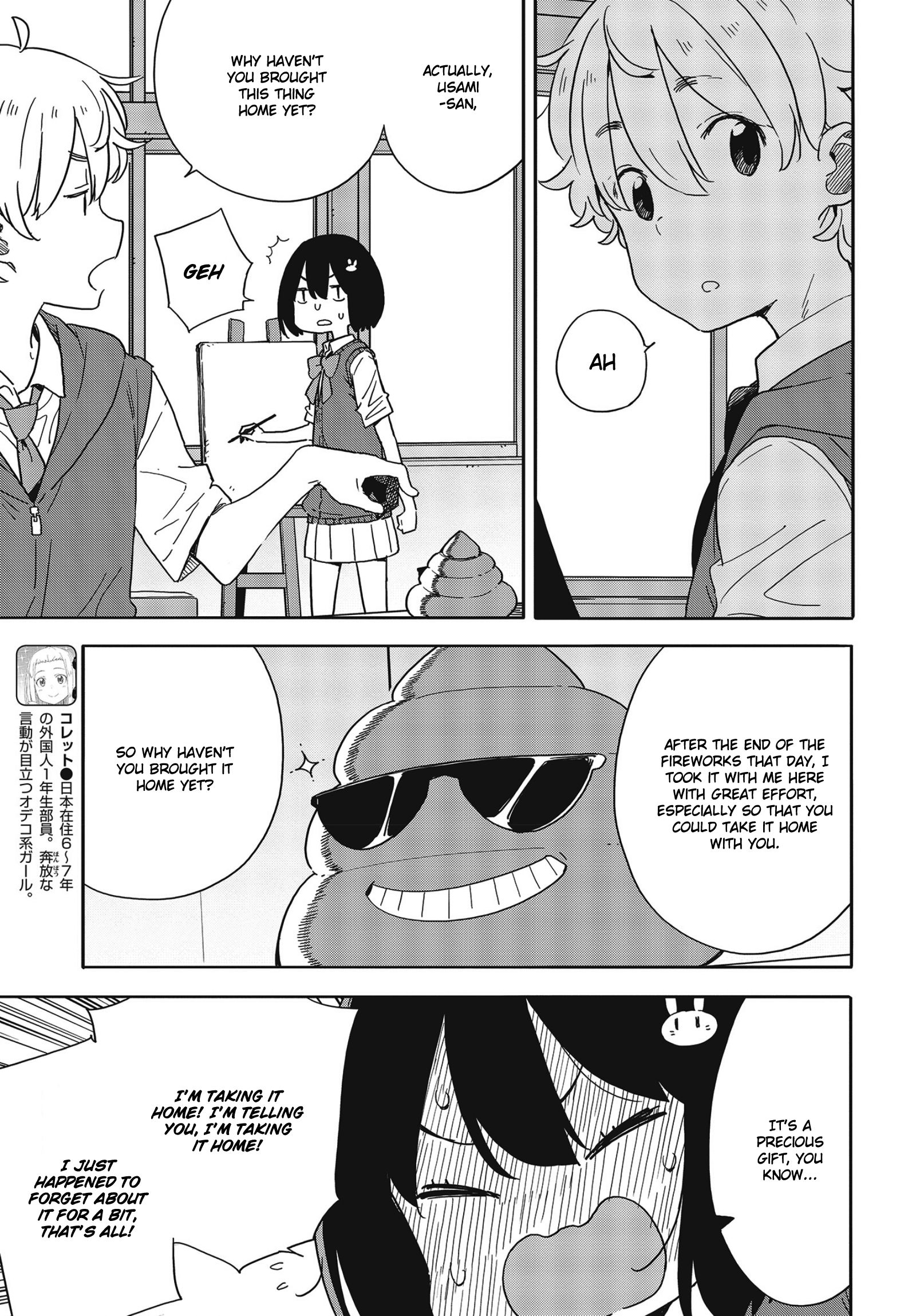 Page 15 of Chapter 84