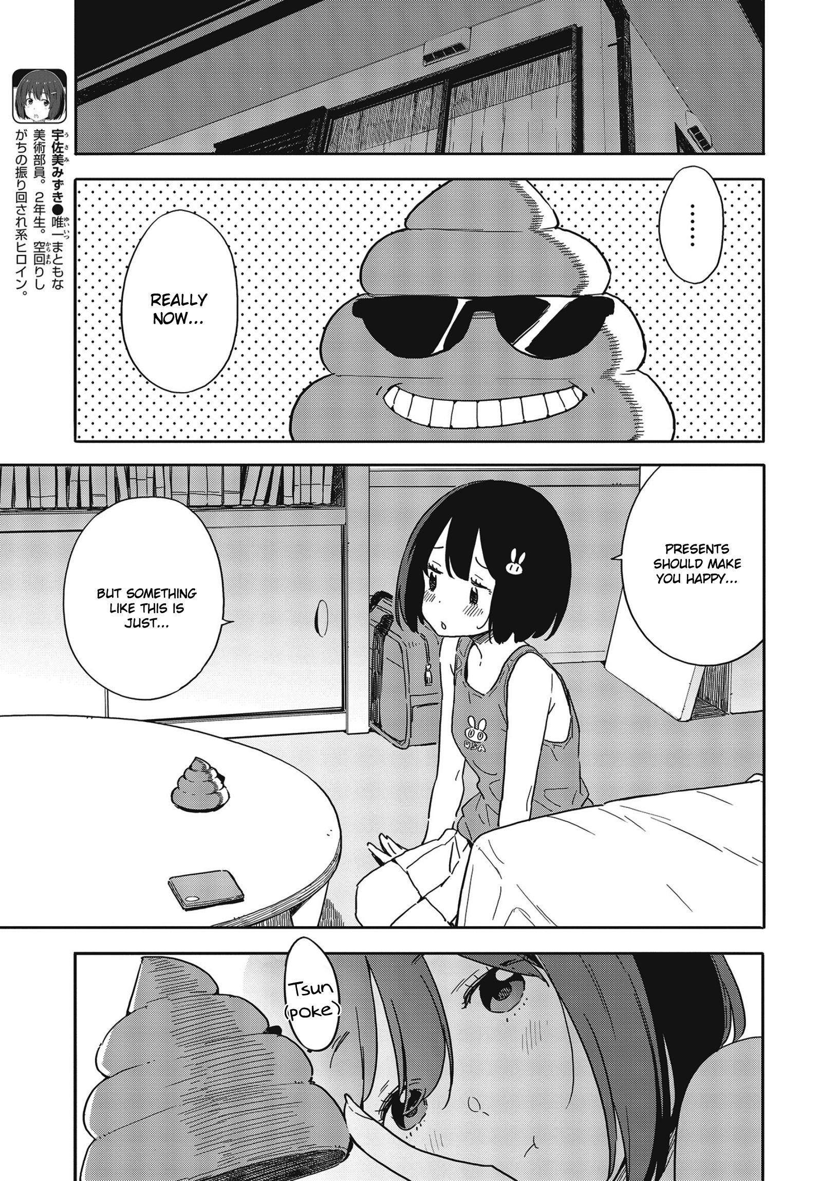 Page 17 of Chapter 84