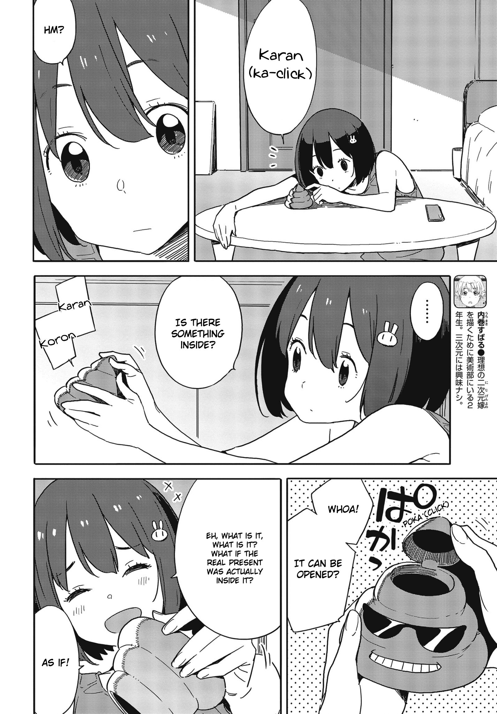 Page 18 of Chapter 84