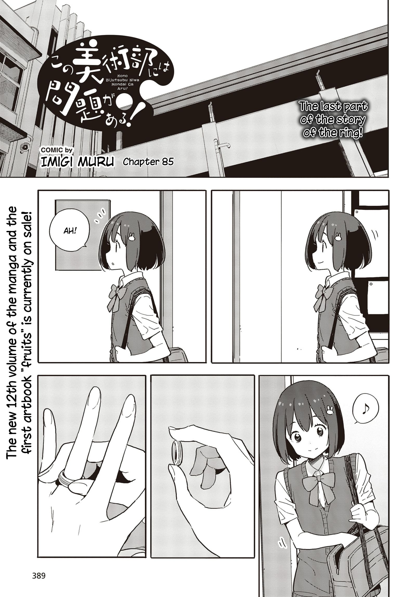 Page 1 of Chapter 85
