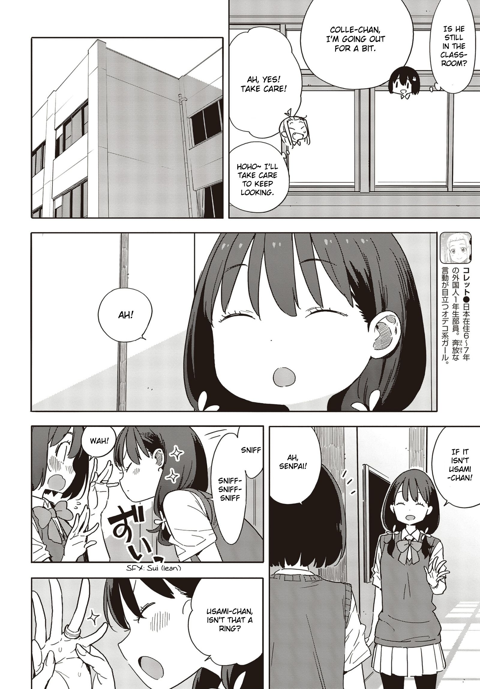 Page 4 of Chapter 85