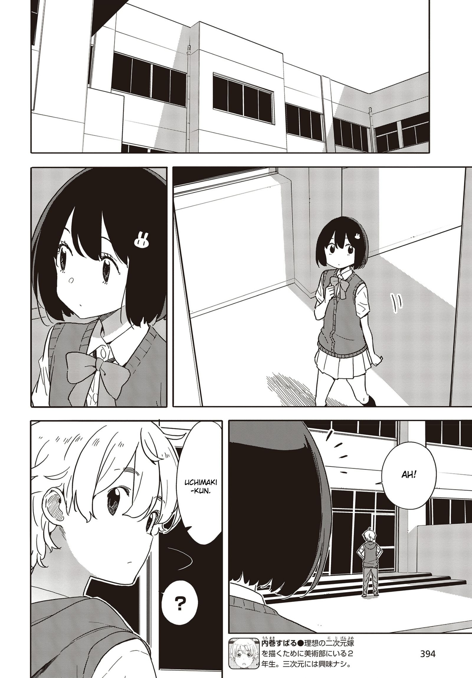 Page 6 of Chapter 85