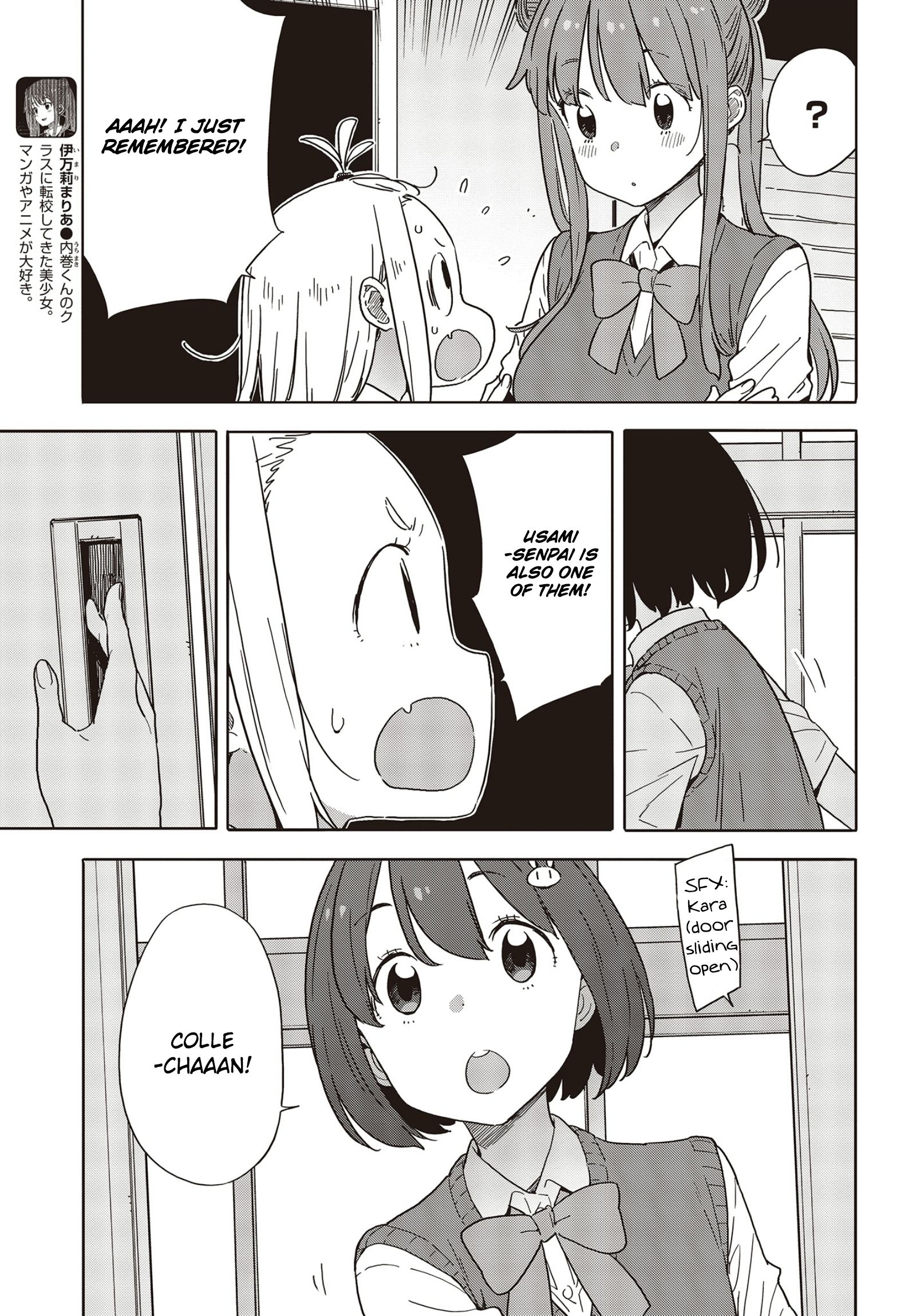 Page 17 of Chapter 85