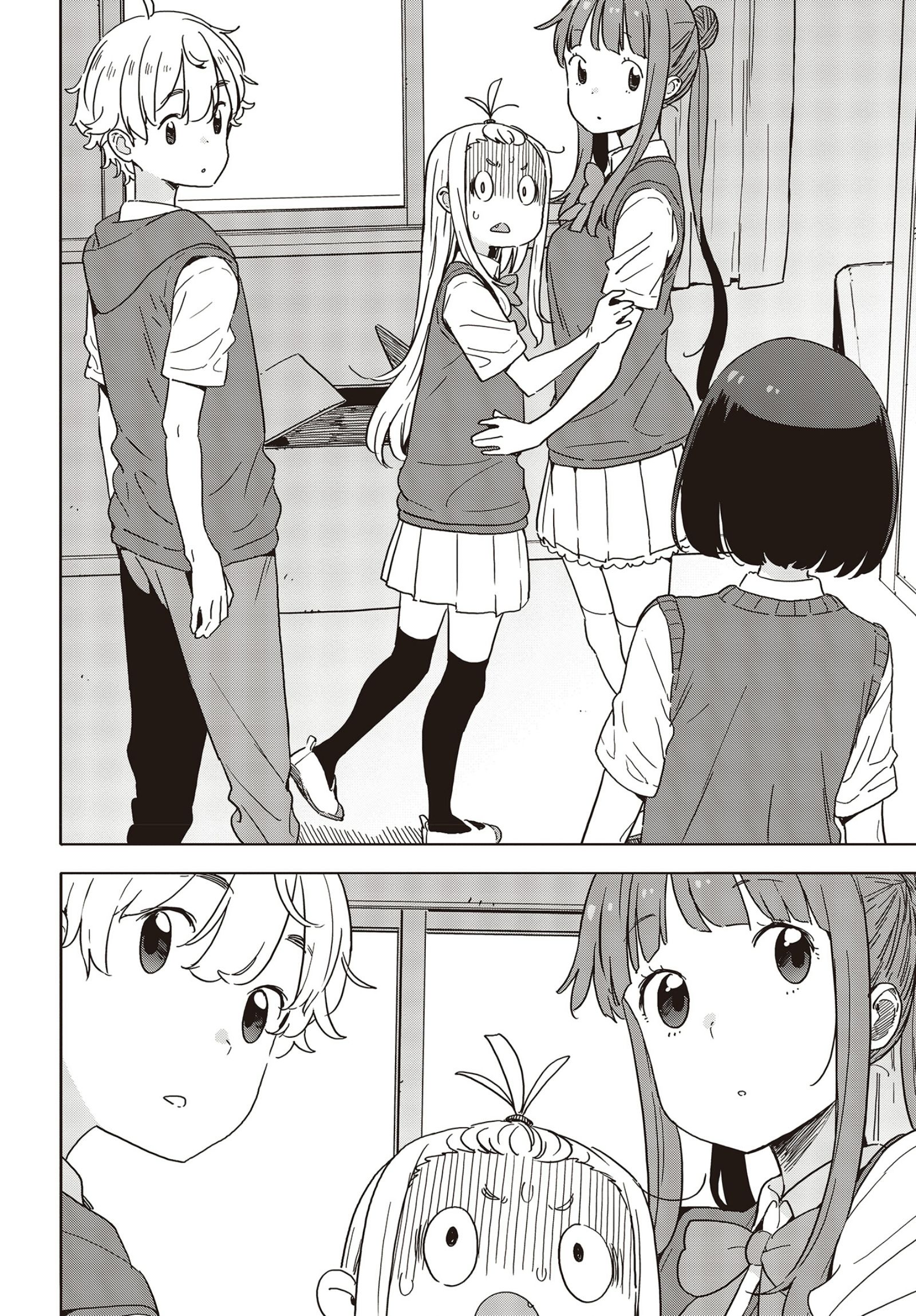 Page 18 of Chapter 85