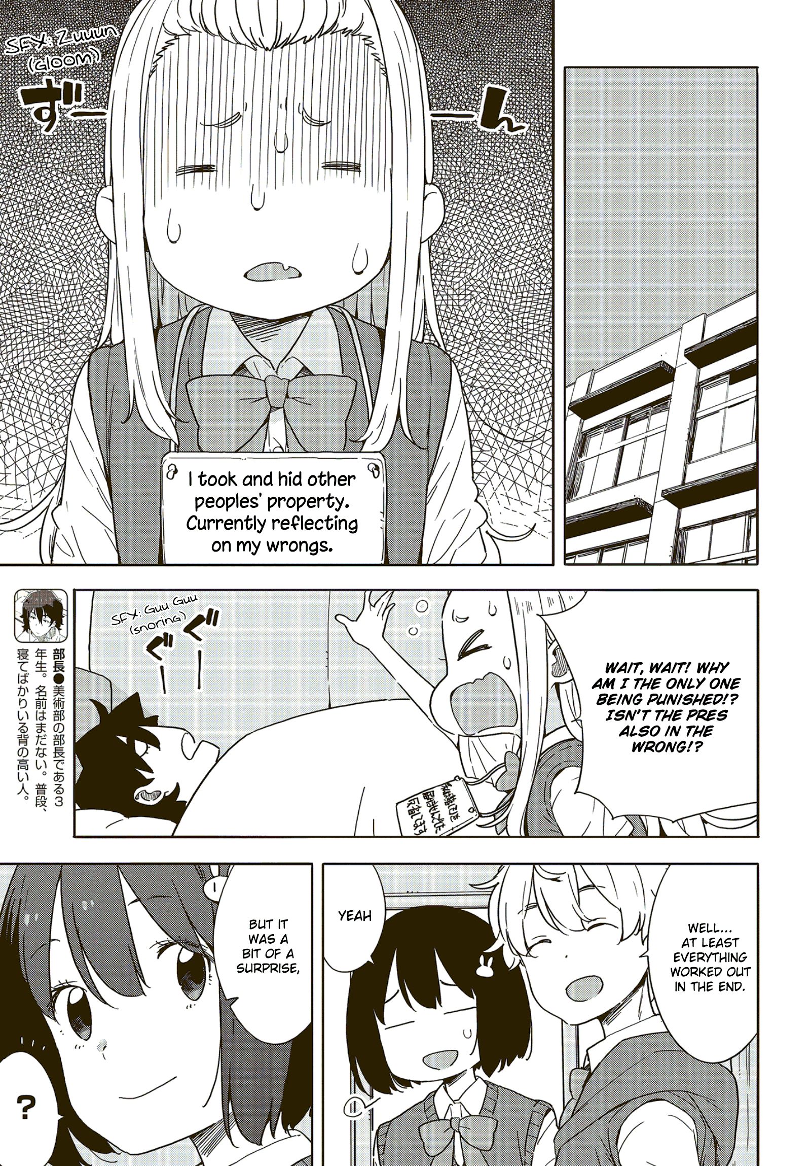 Page 23 of Chapter 85