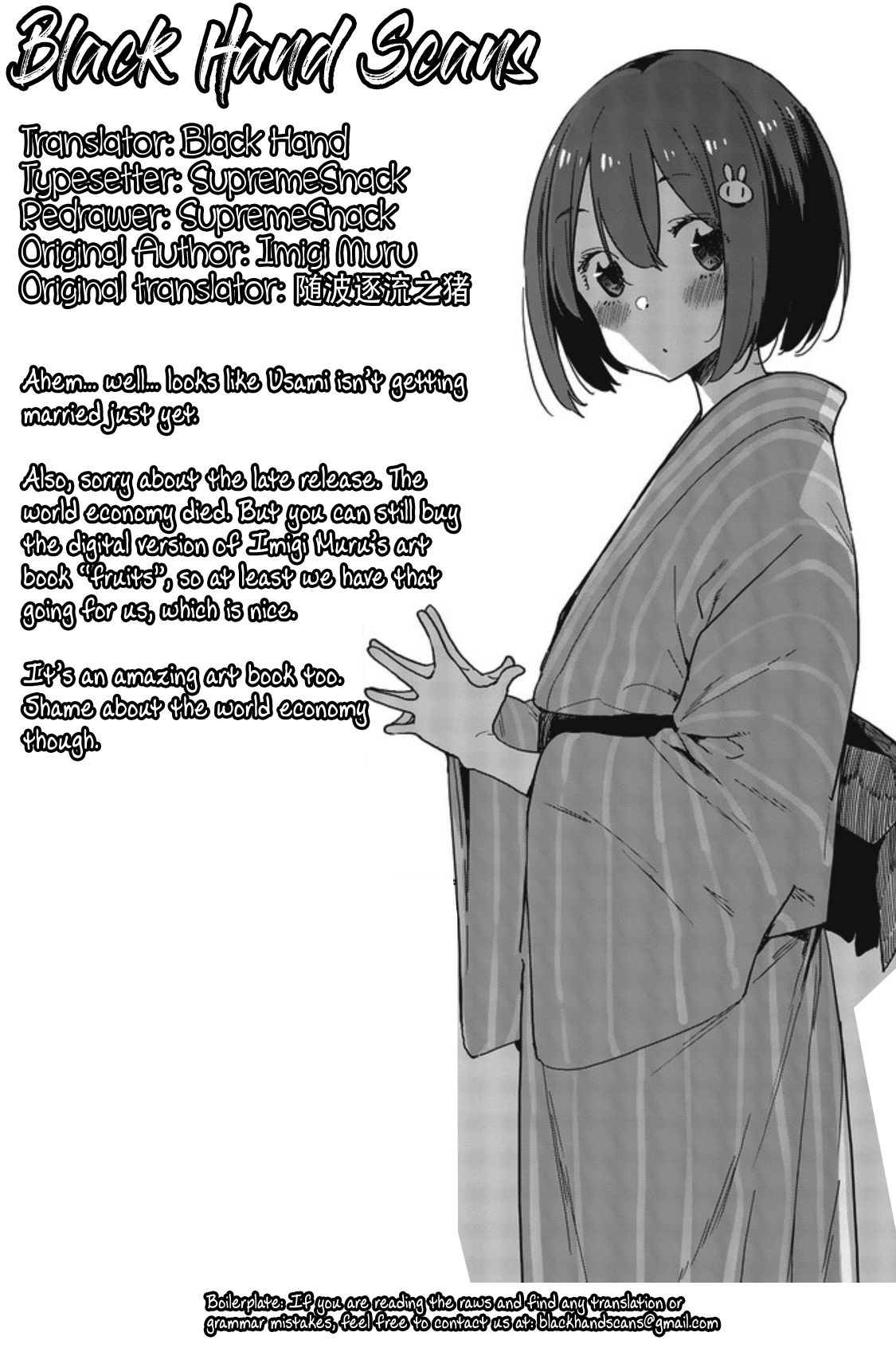 Page 25 of Chapter 85