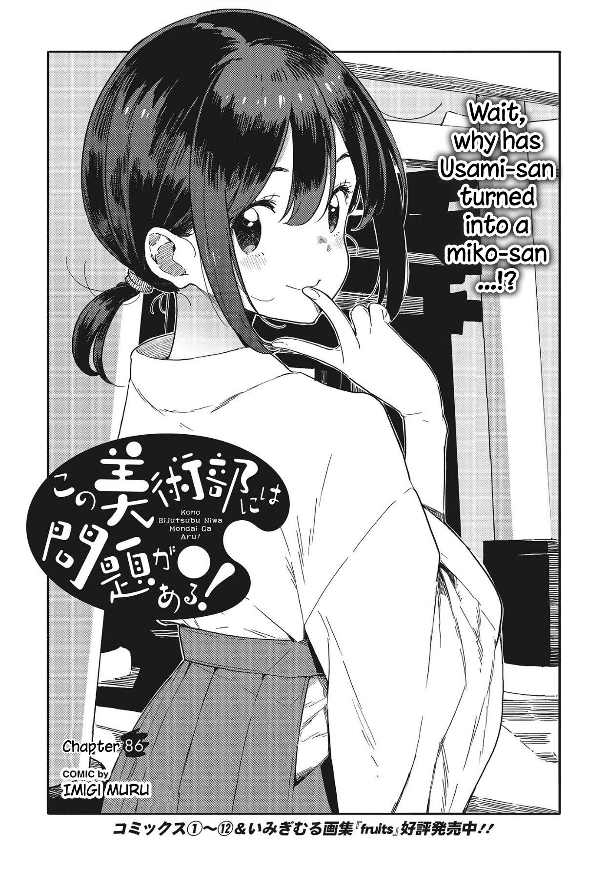 Page 1 of Chapter 86