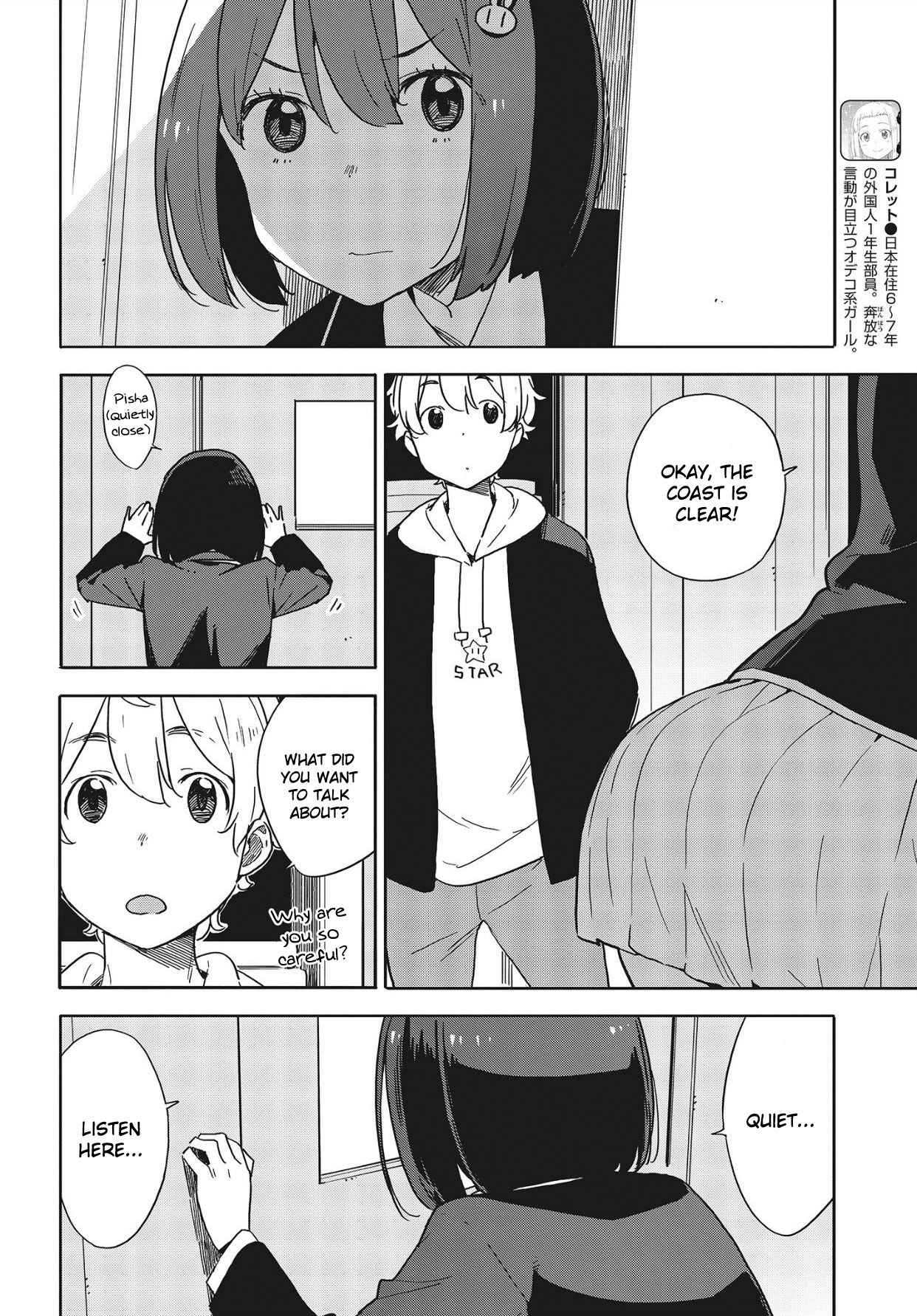 Page 10 of Chapter 86