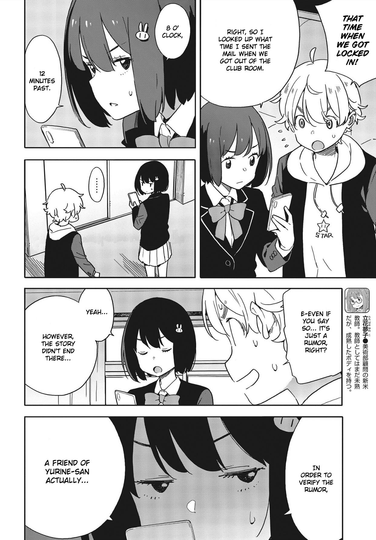 Page 14 of Chapter 86