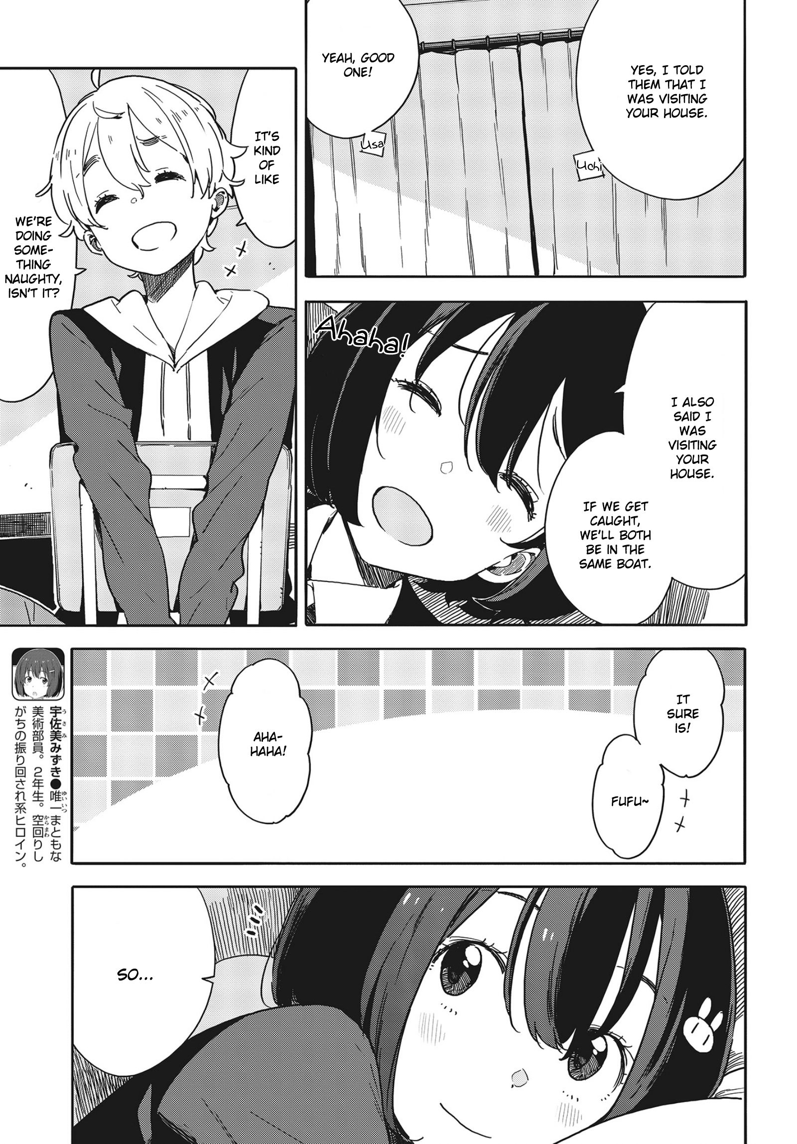 Page 3 of Chapter 87