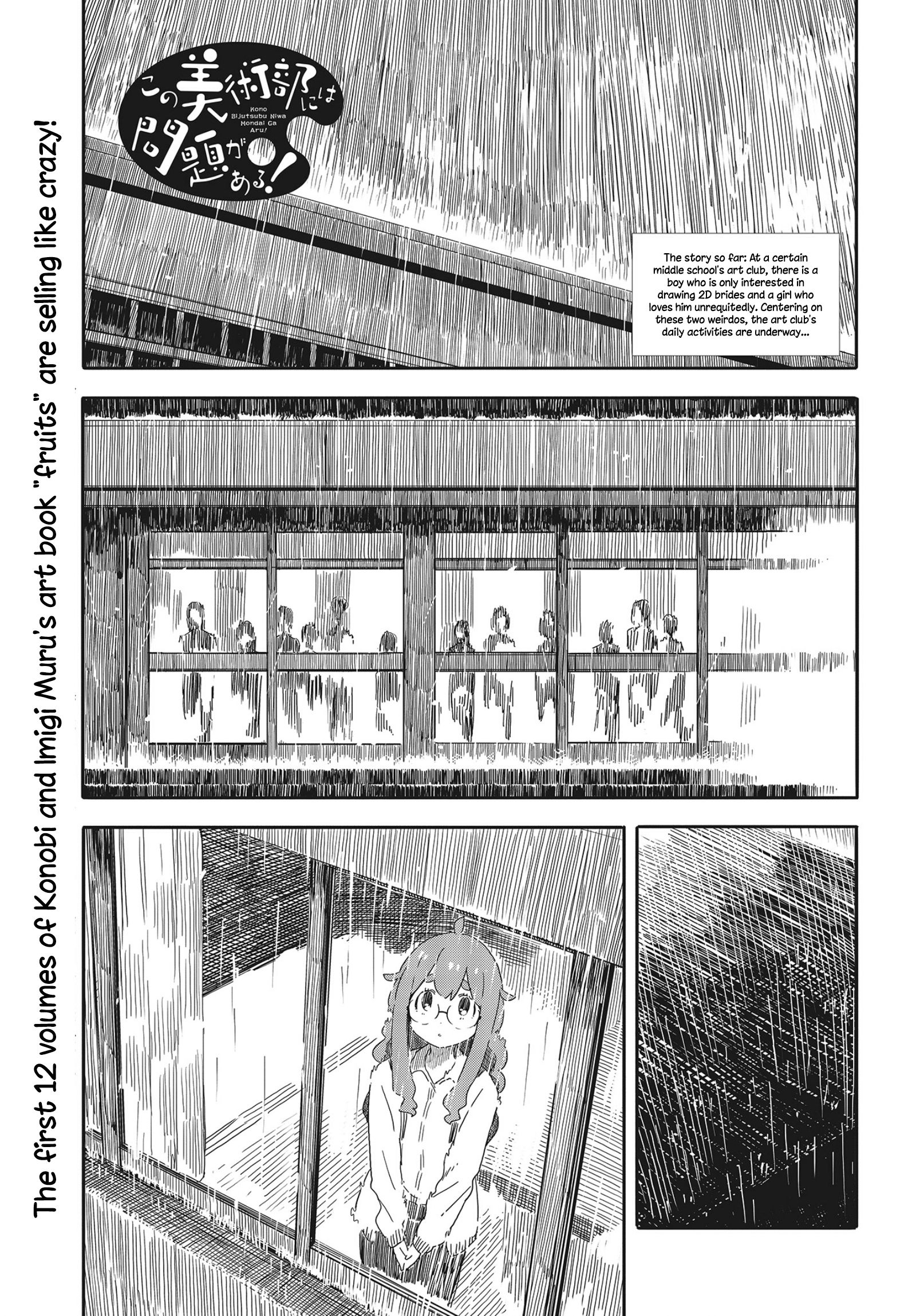 Page 1 of Chapter 88