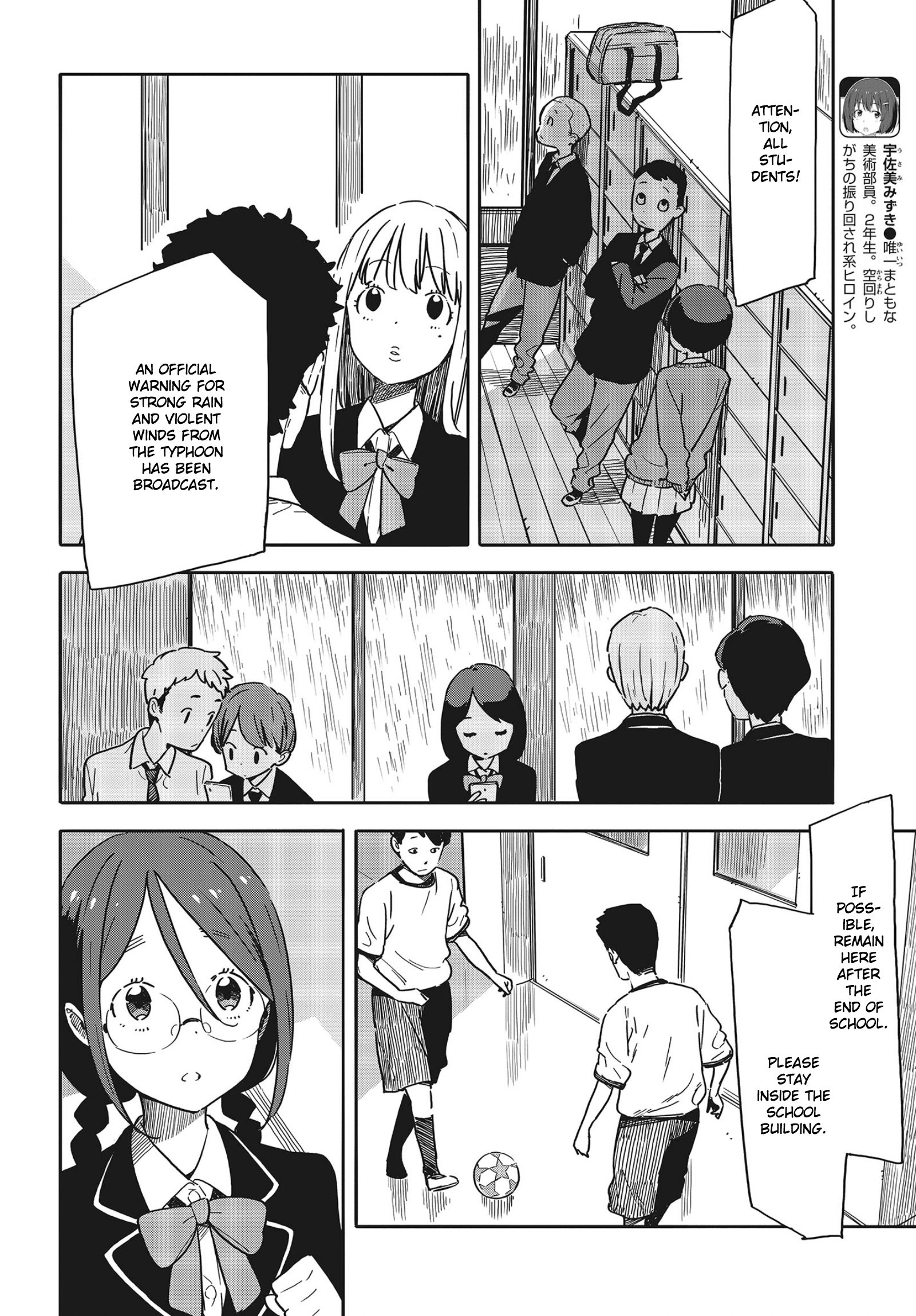 Page 2 of Chapter 88