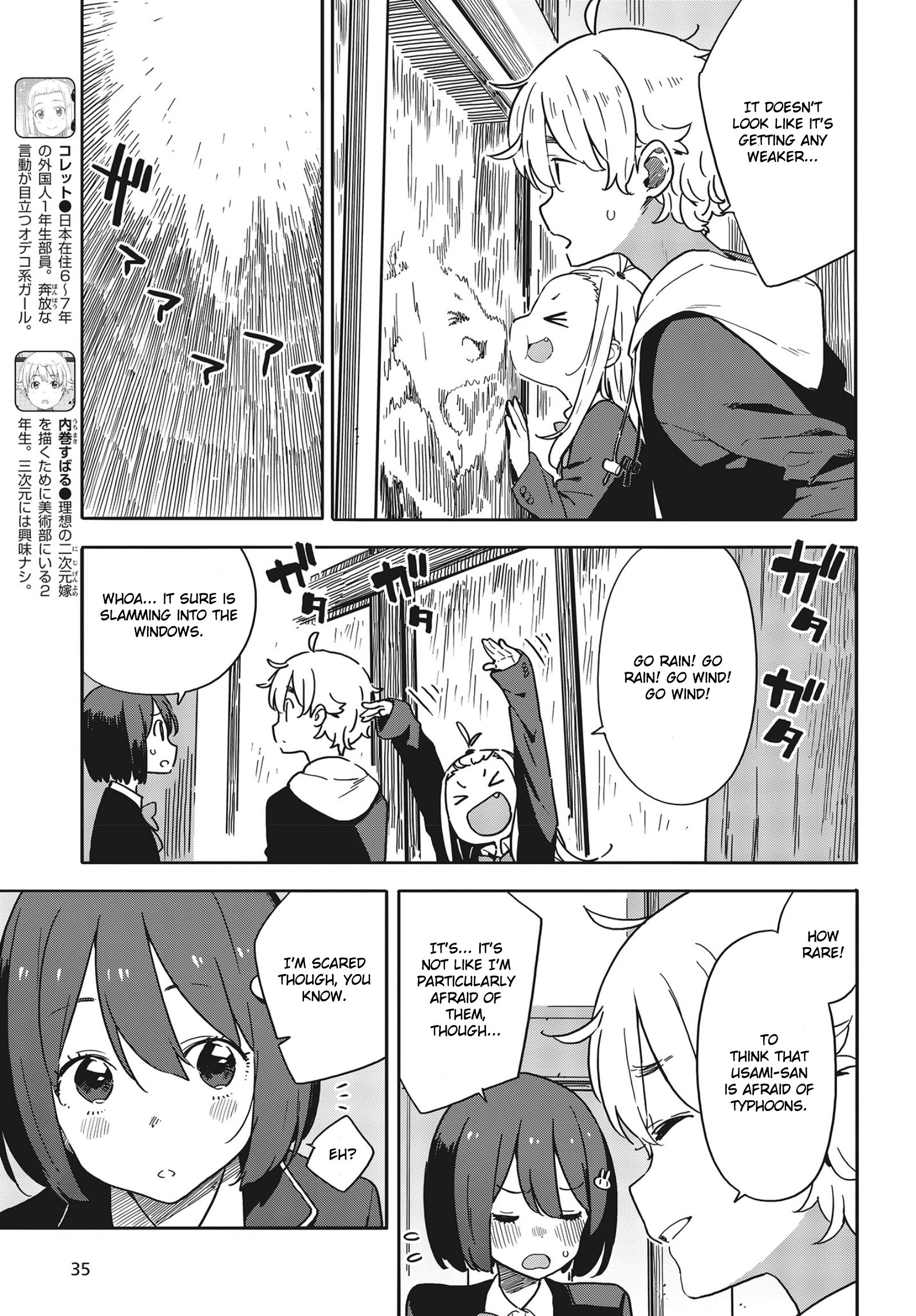 Page 5 of Chapter 88