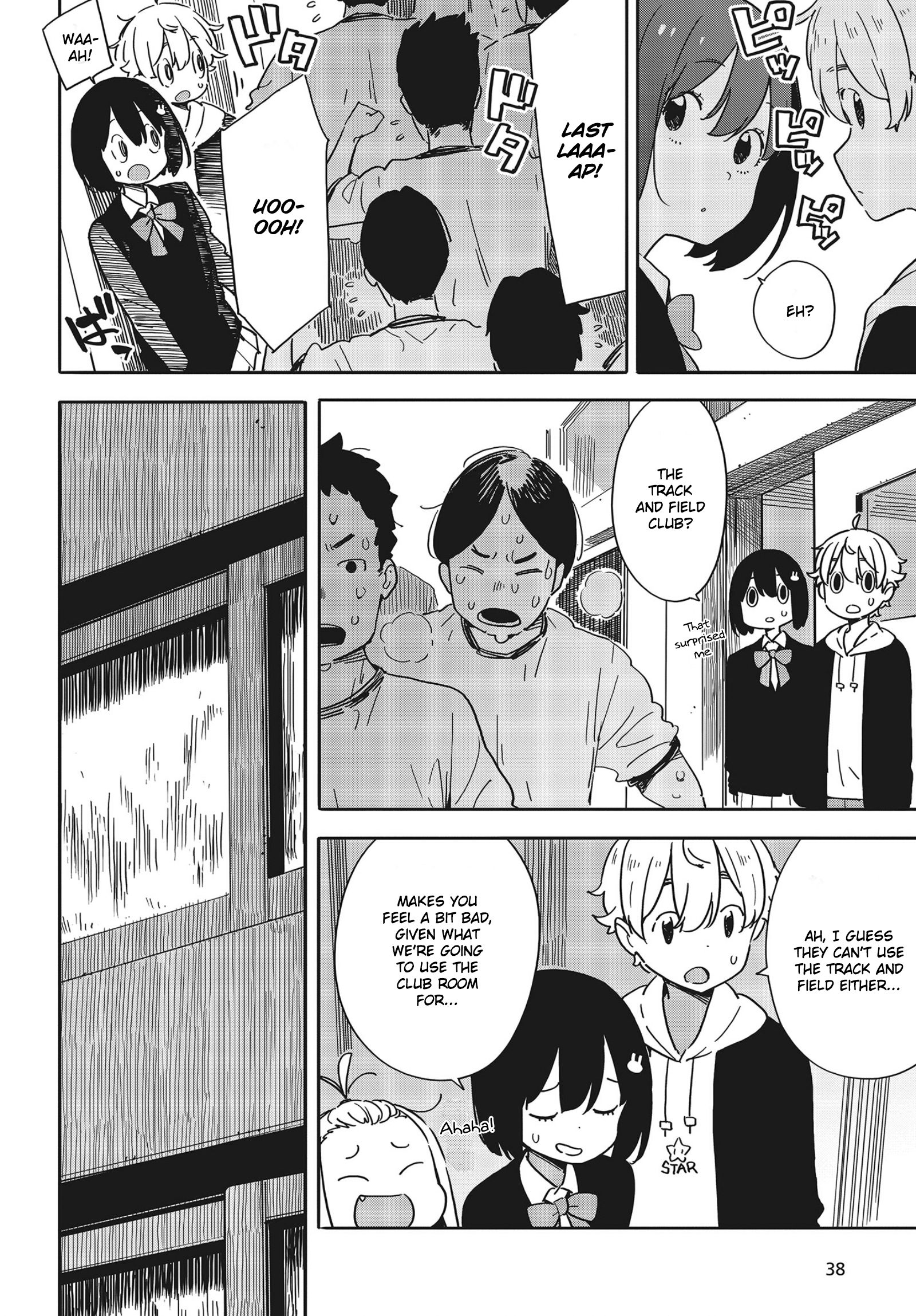 Page 8 of Chapter 88