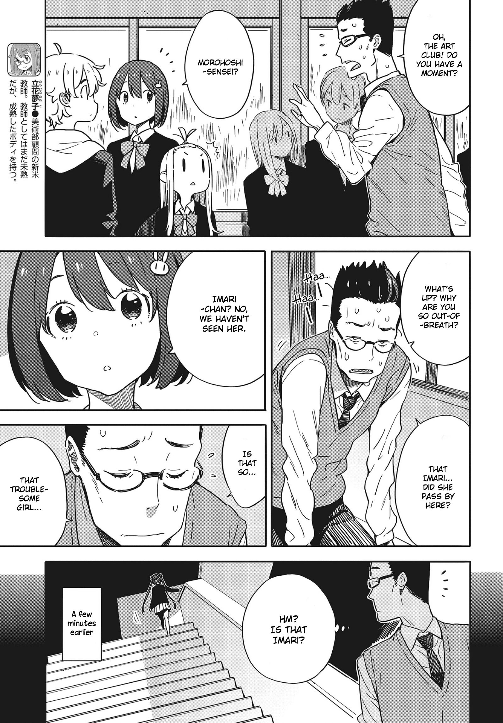 Page 9 of Chapter 88