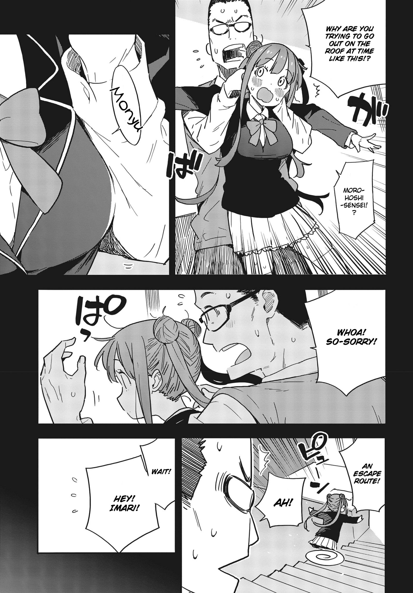 Page 11 of Chapter 88