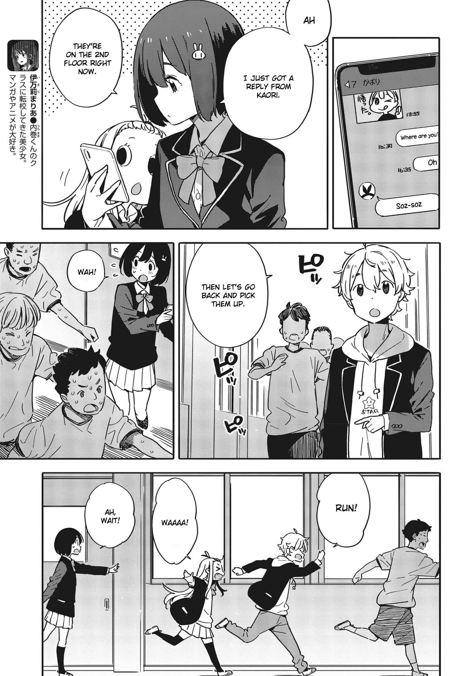 Page 13 of Chapter 88