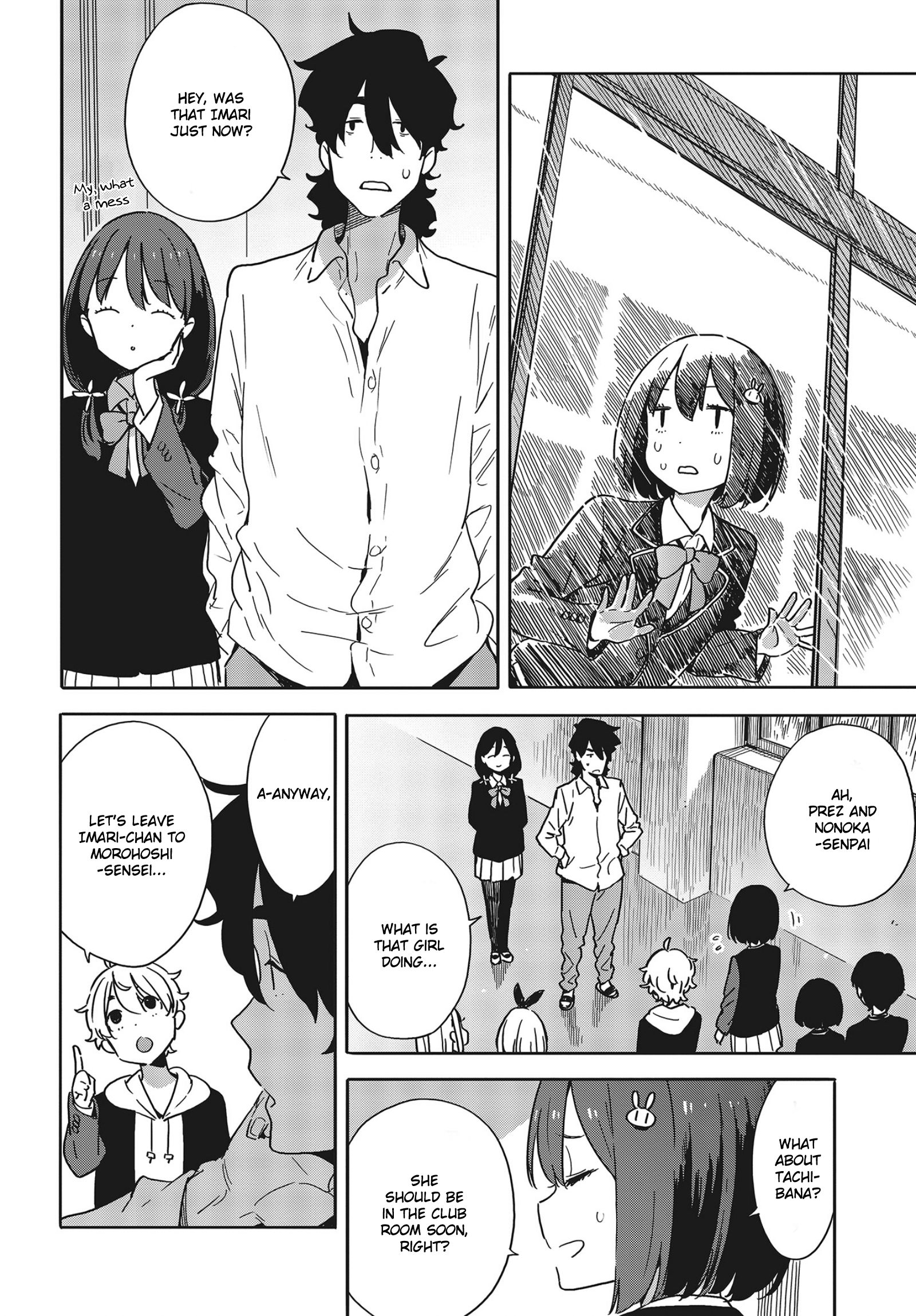 Page 18 of Chapter 88