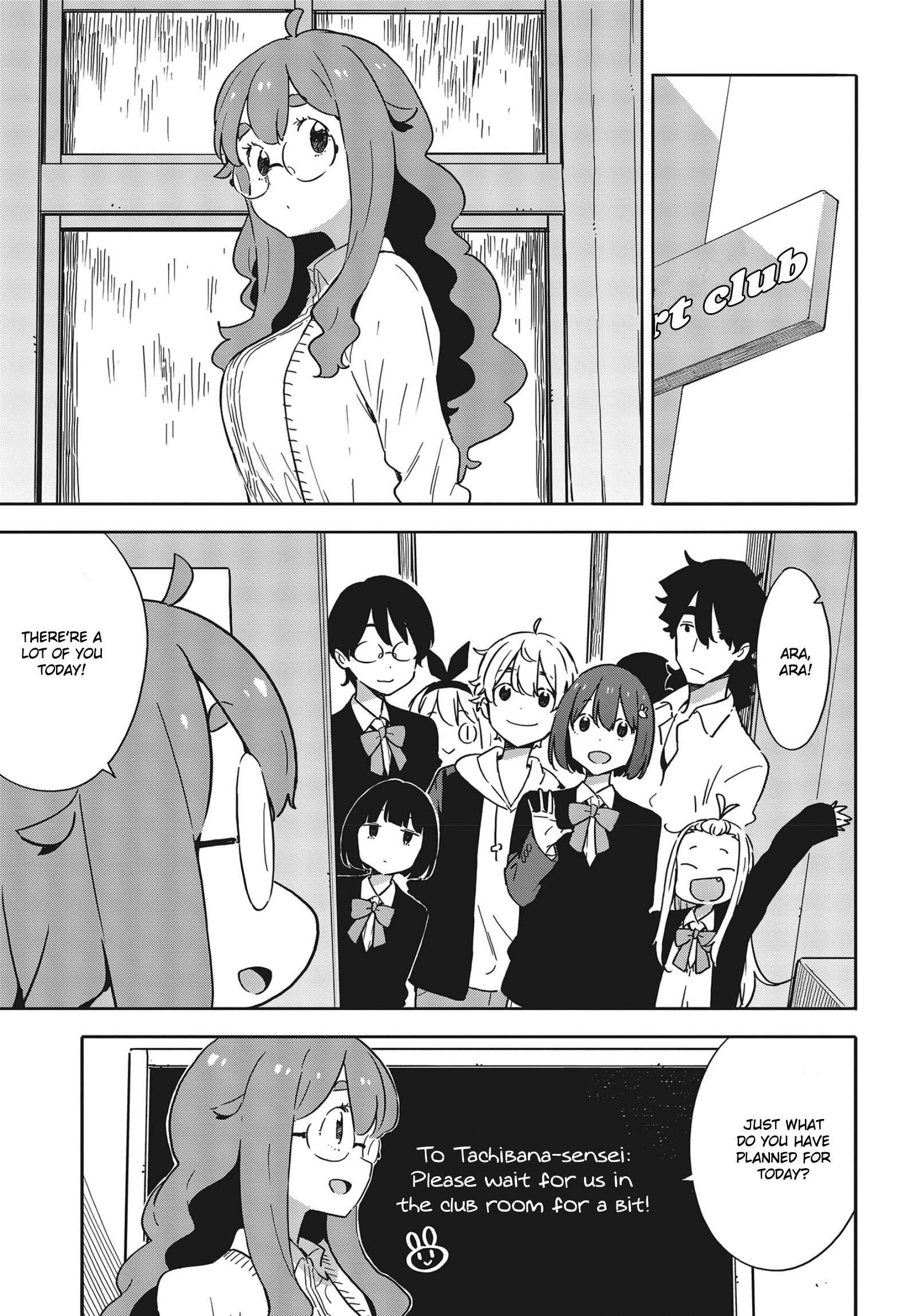 Page 19 of Chapter 88