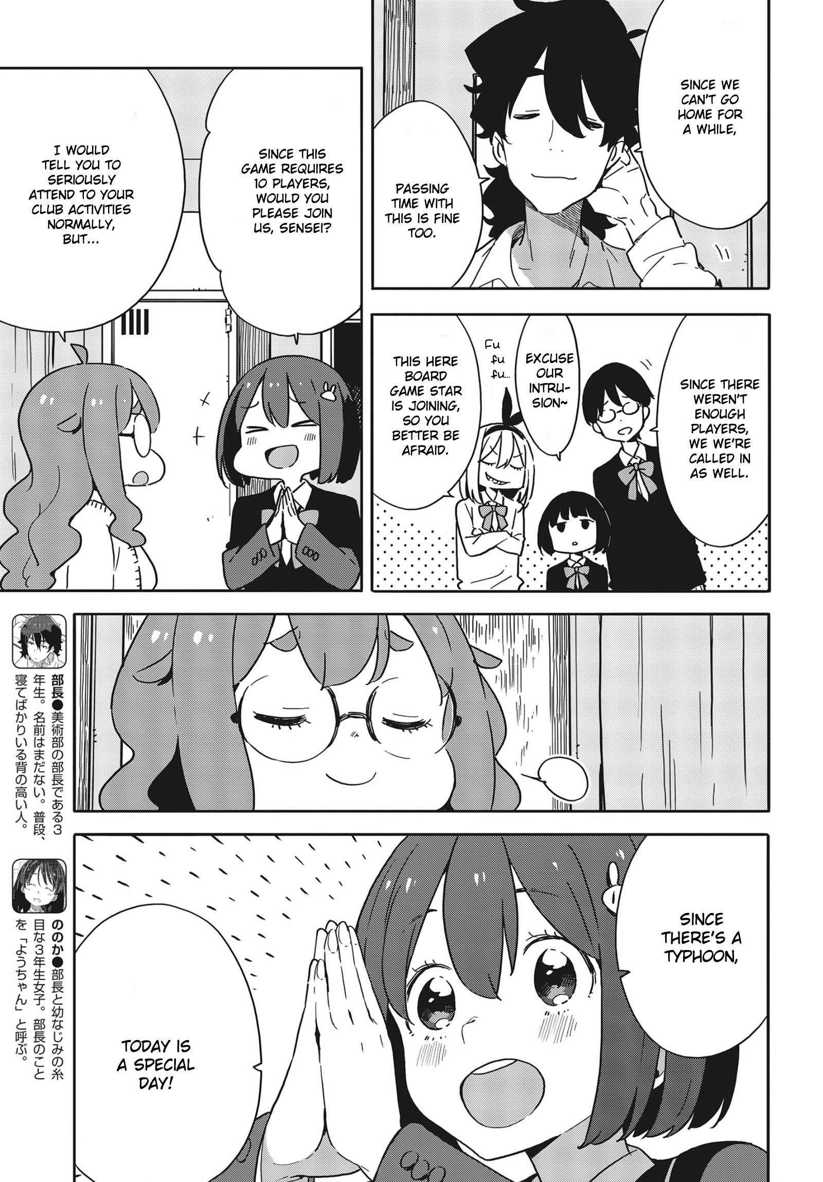 Page 21 of Chapter 88
