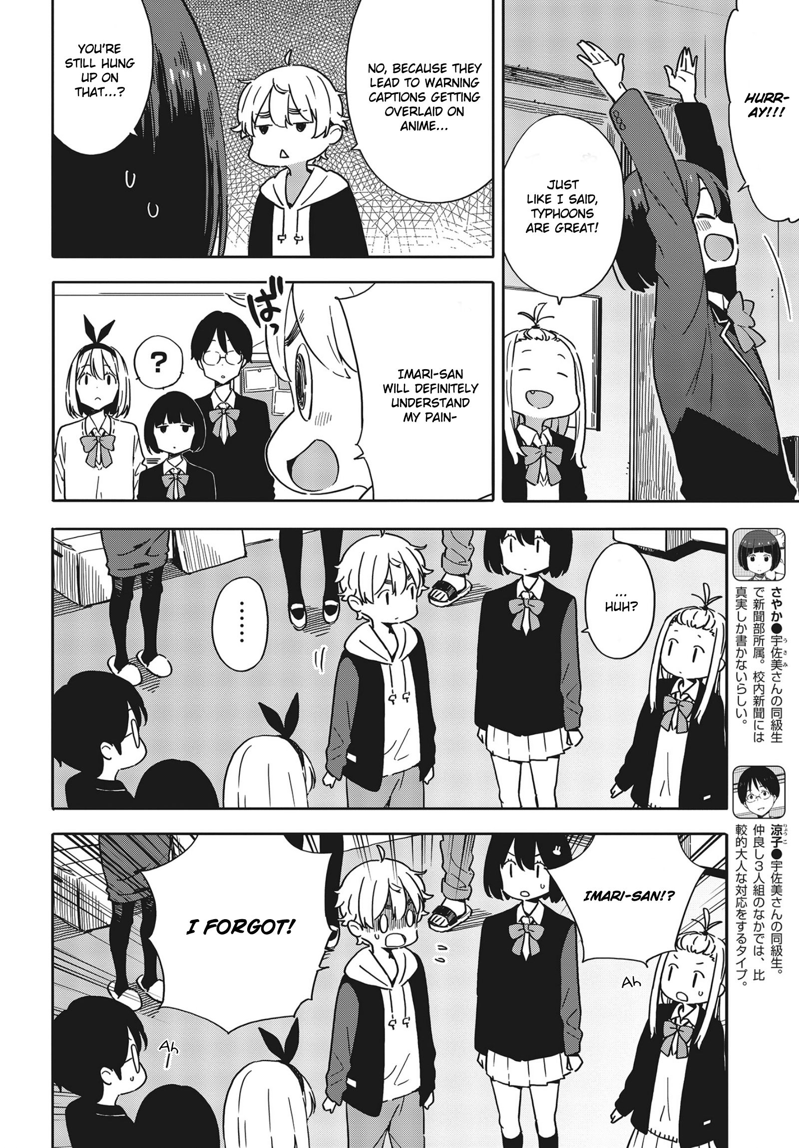 Page 22 of Chapter 88