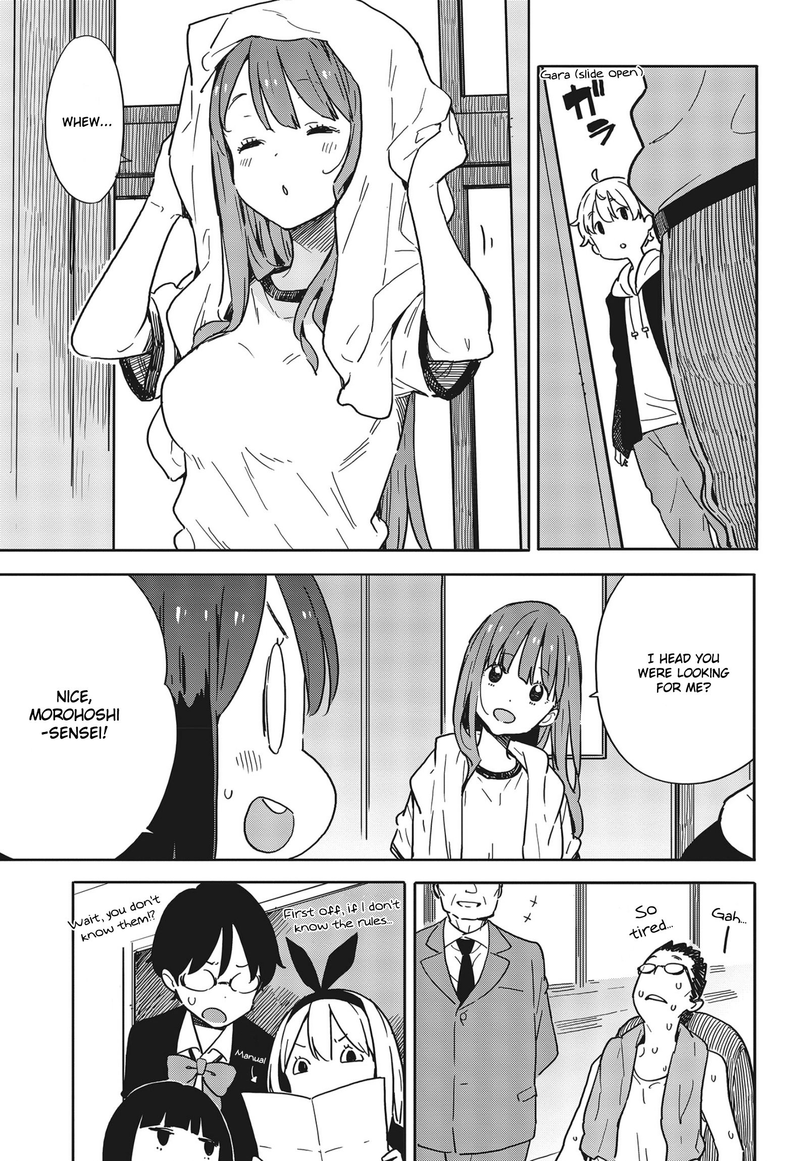 Page 23 of Chapter 88