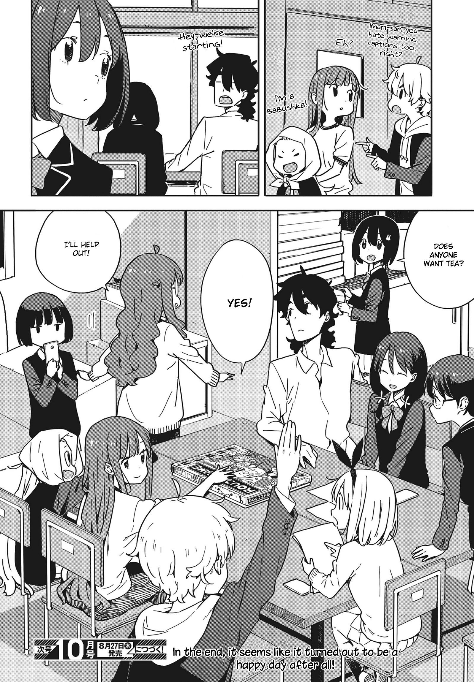 Page 24 of Chapter 88