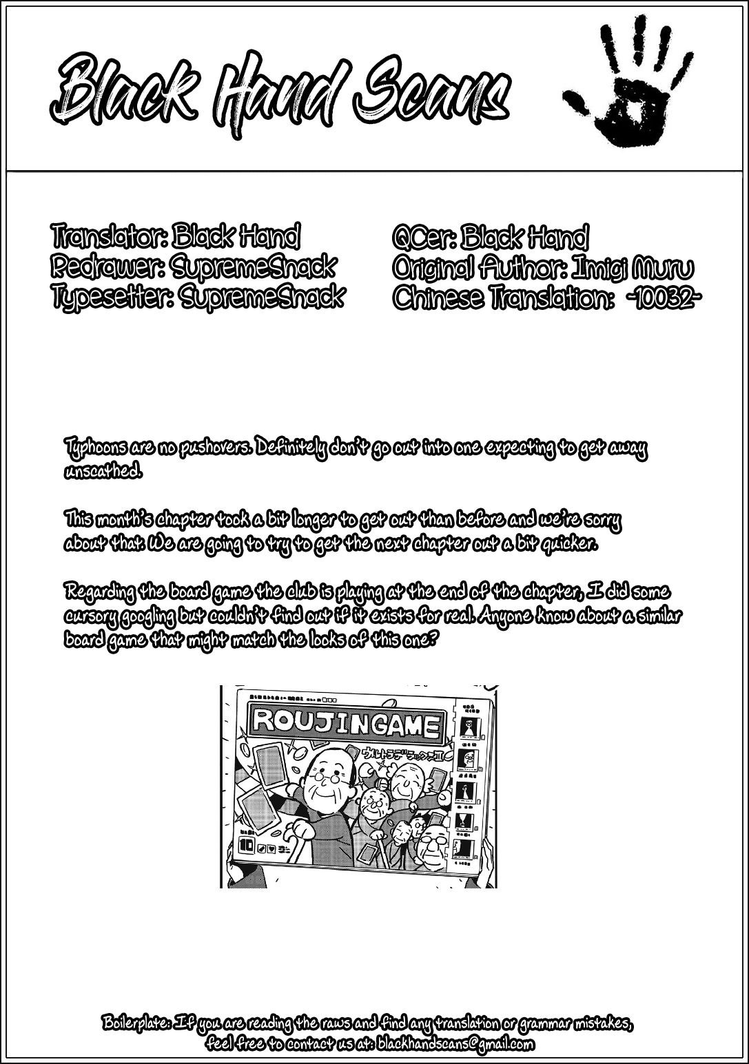 Page 25 of Chapter 88