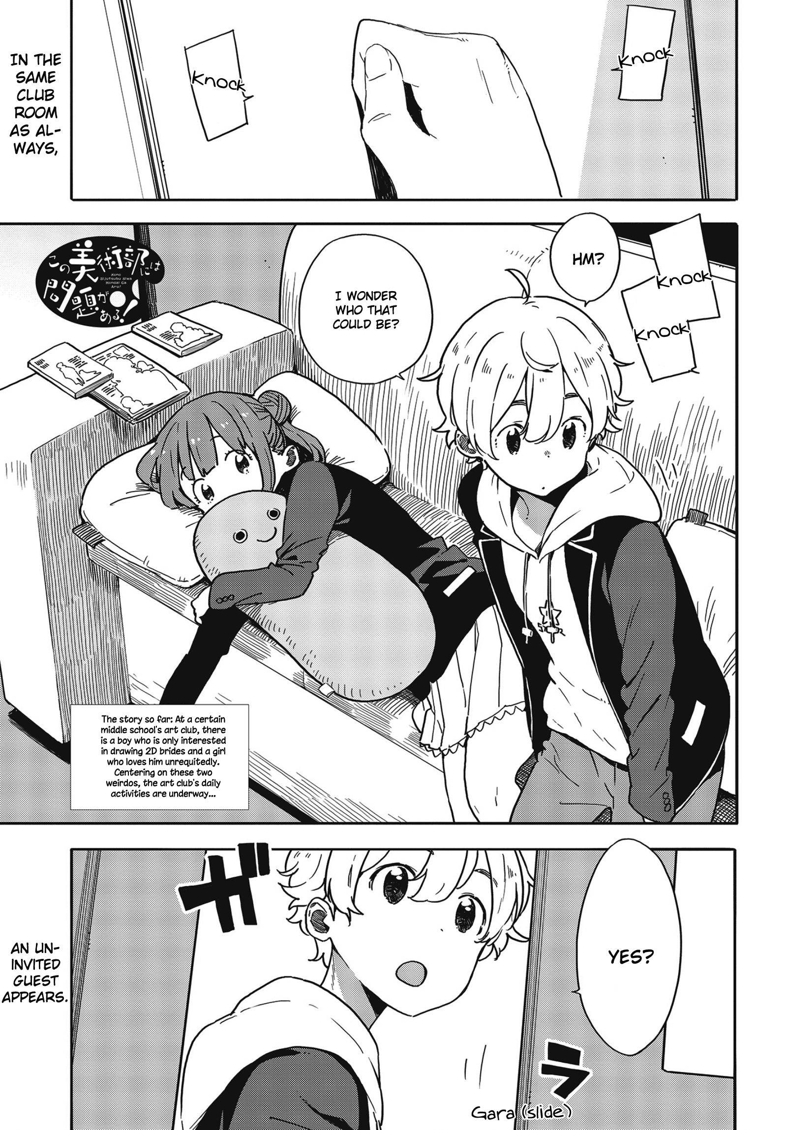 Page 1 of Chapter 89