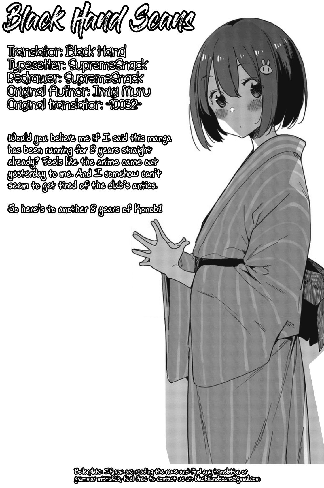 Page 12 of Chapter 89