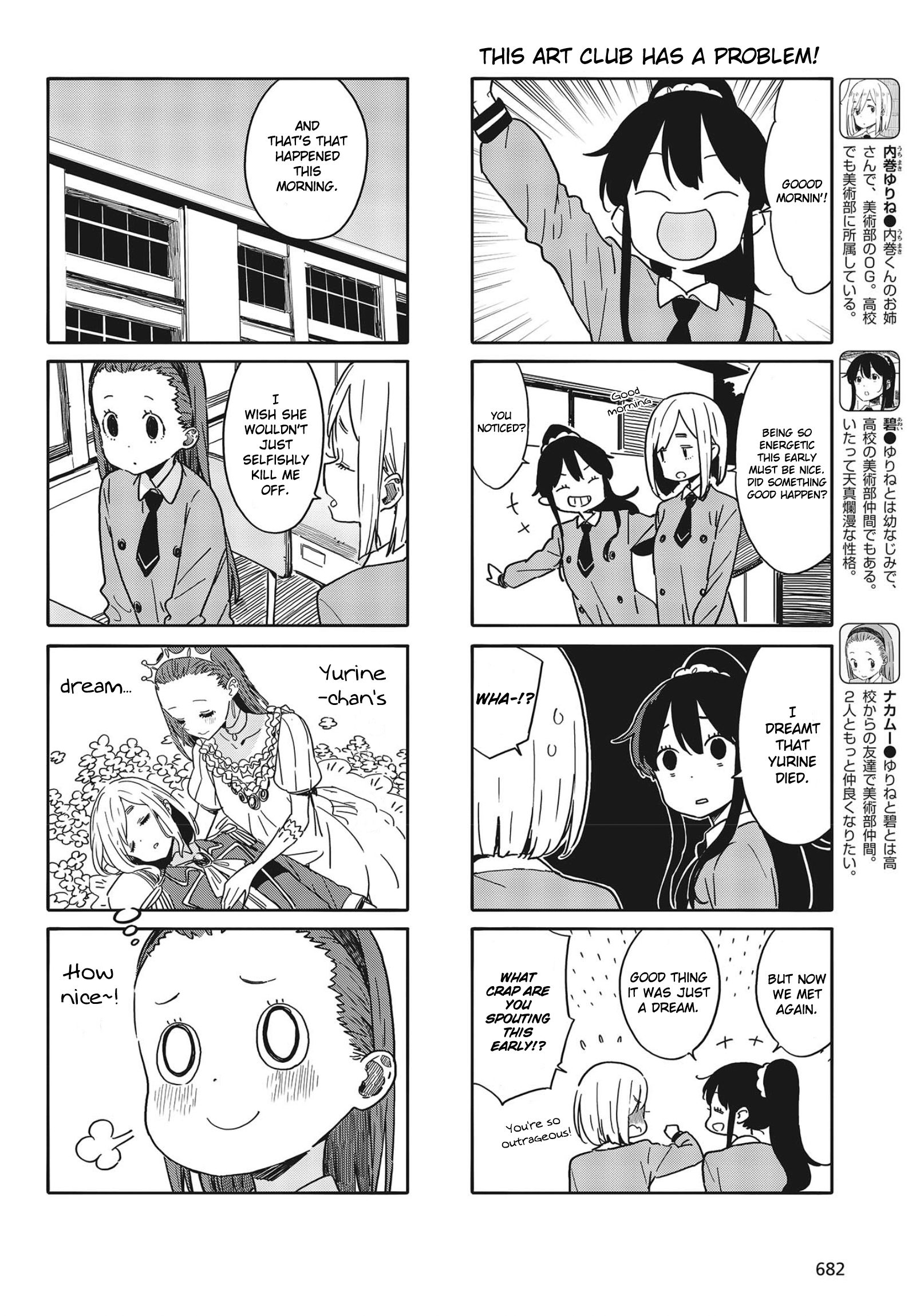Page 2 of Chapter 90