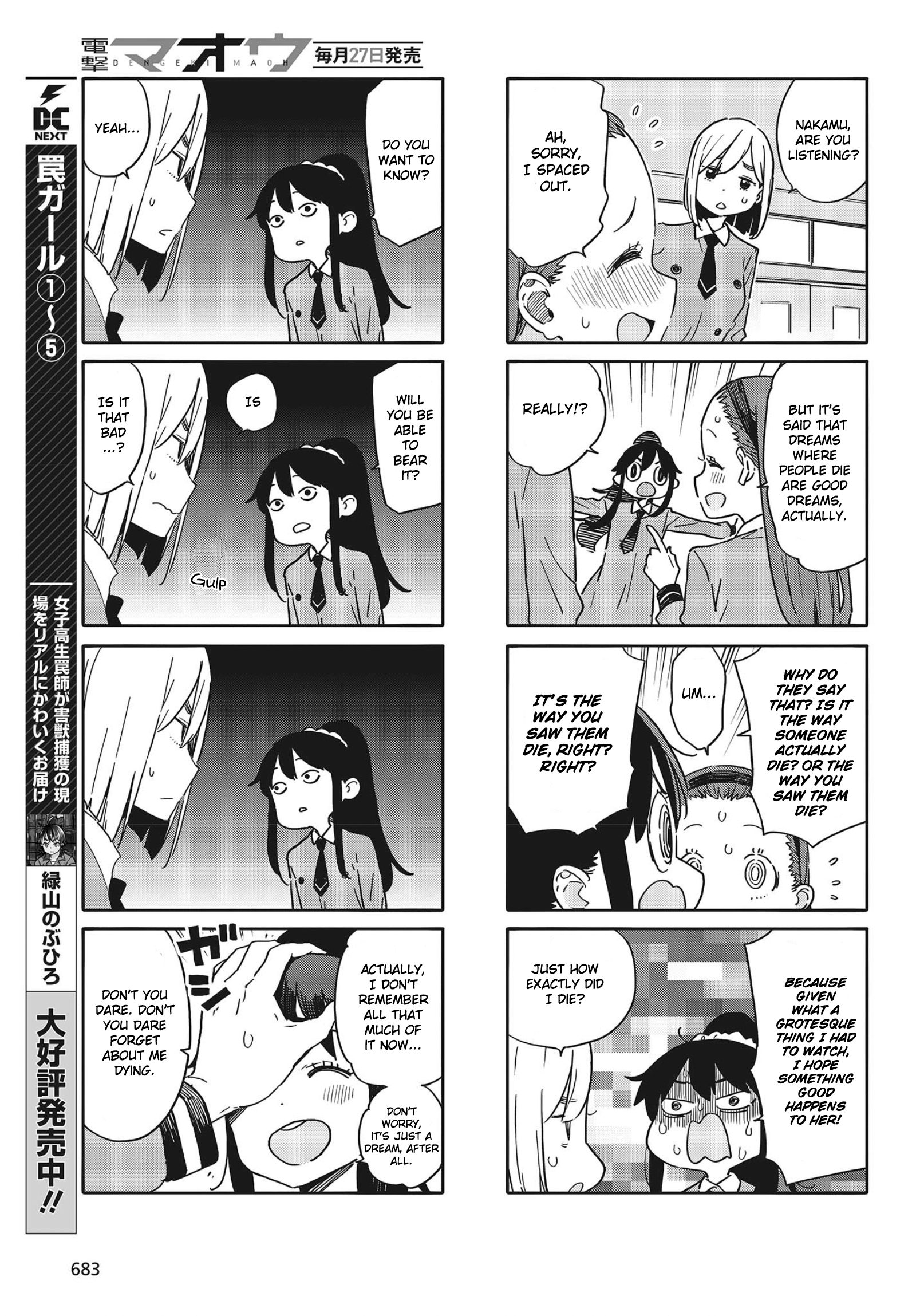 Page 3 of Chapter 90