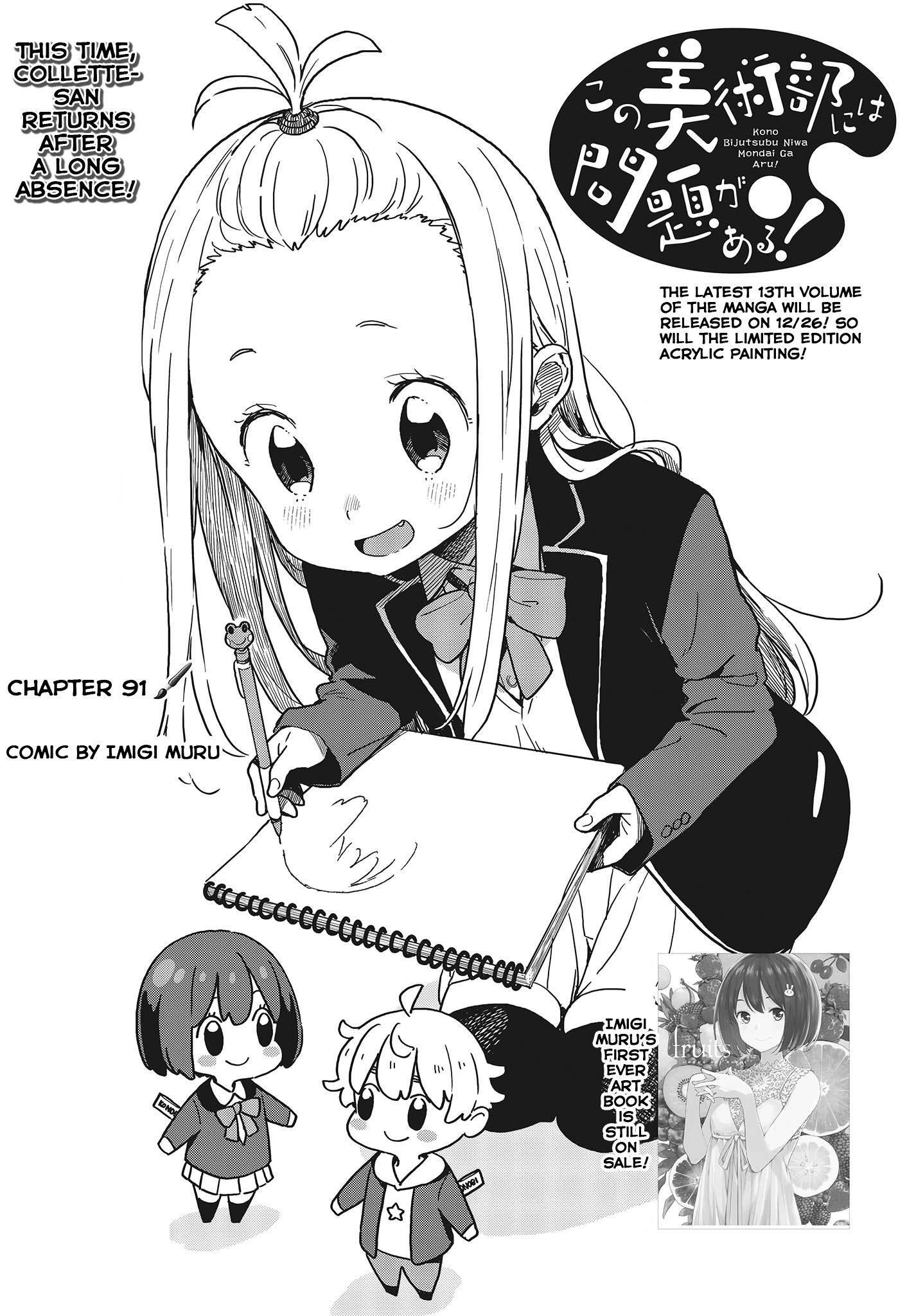 Page 2 of Chapter 91