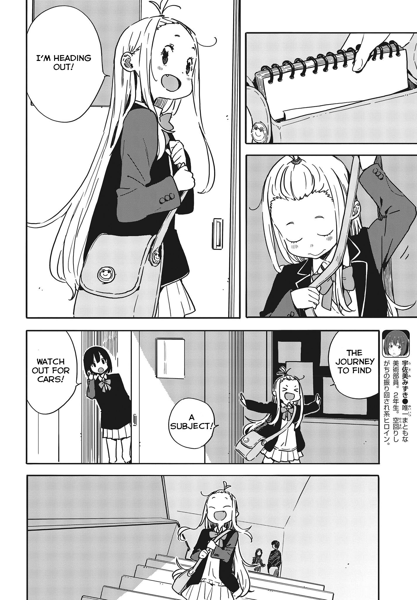 Page 7 of Chapter 91