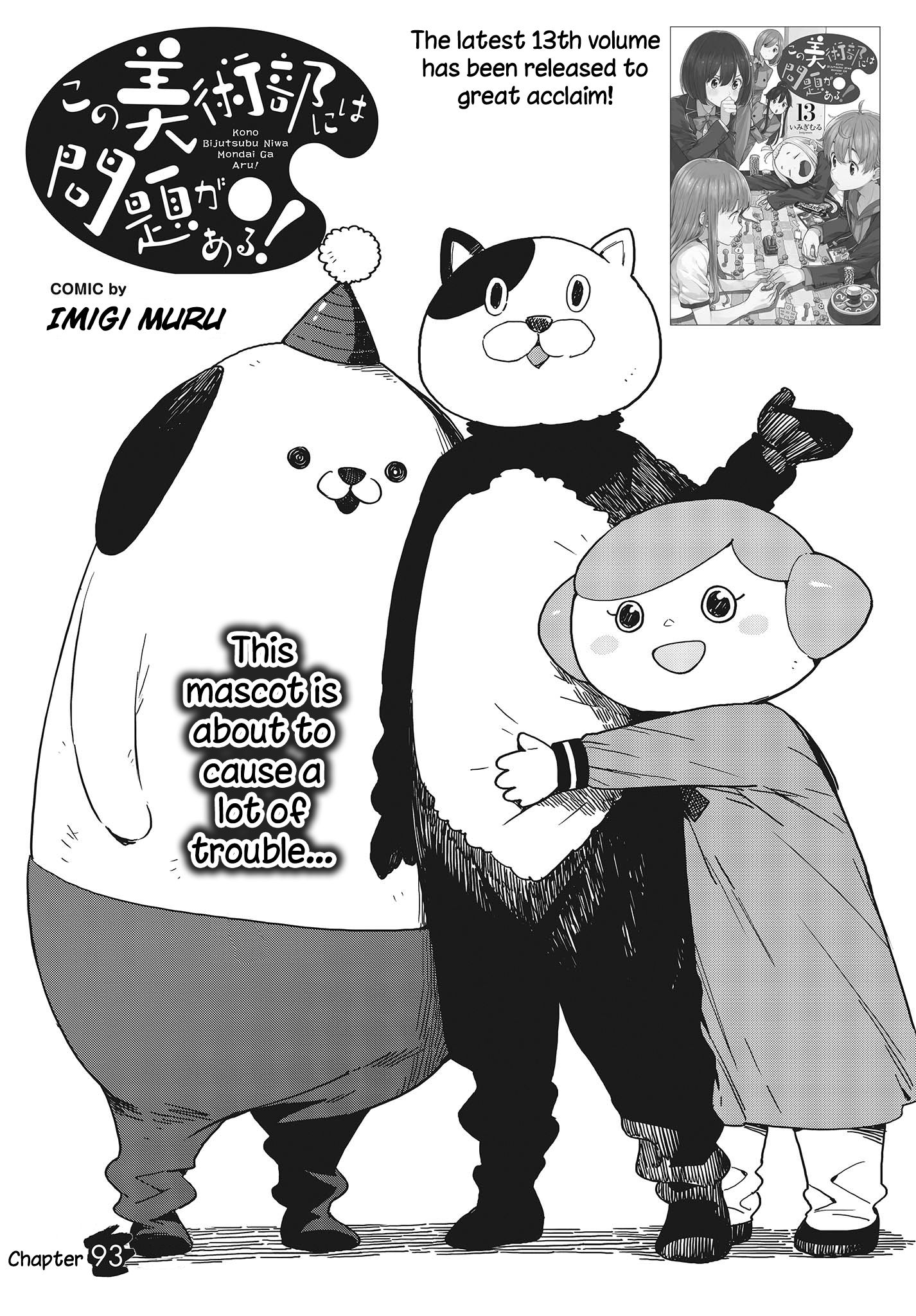 Page 1 of Chapter 93