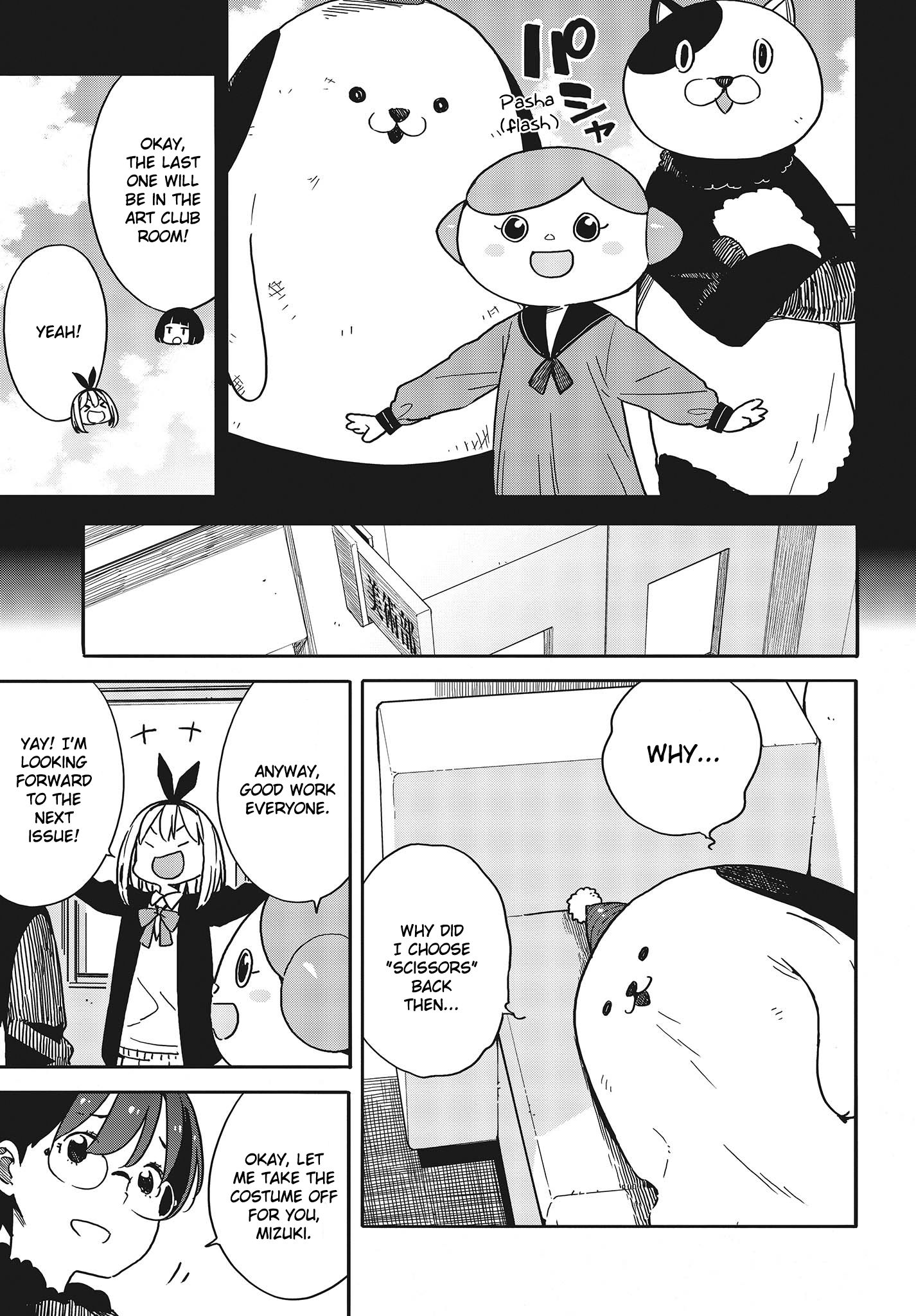 Page 7 of Chapter 93