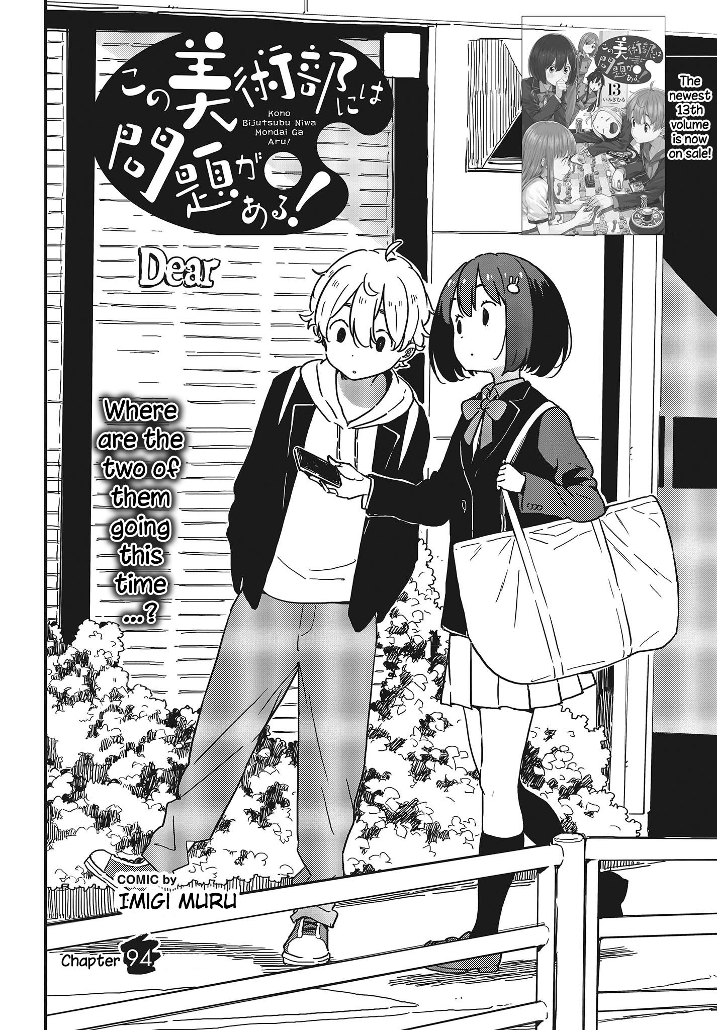 Page 2 of Chapter 94