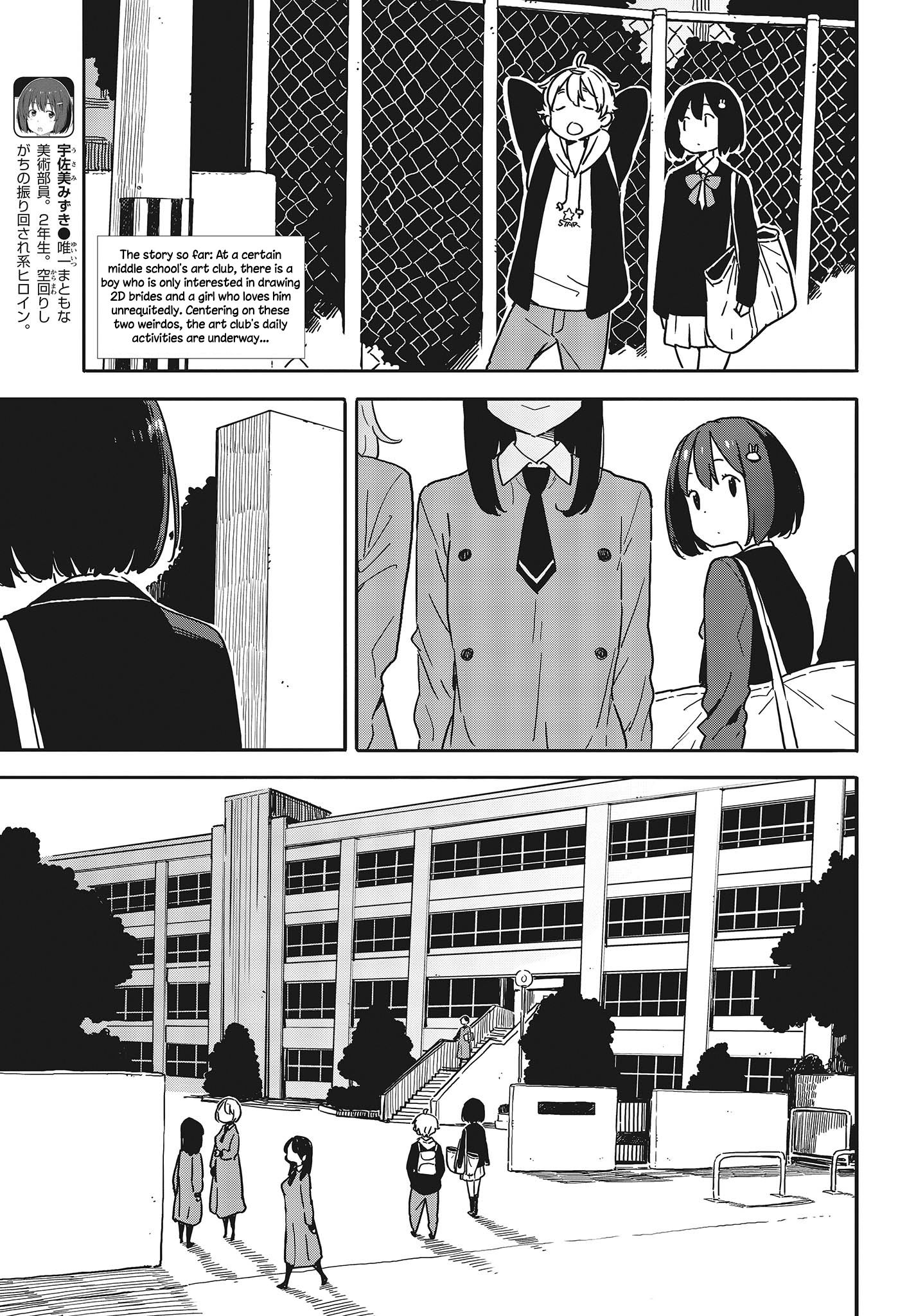 Page 3 of Chapter 94