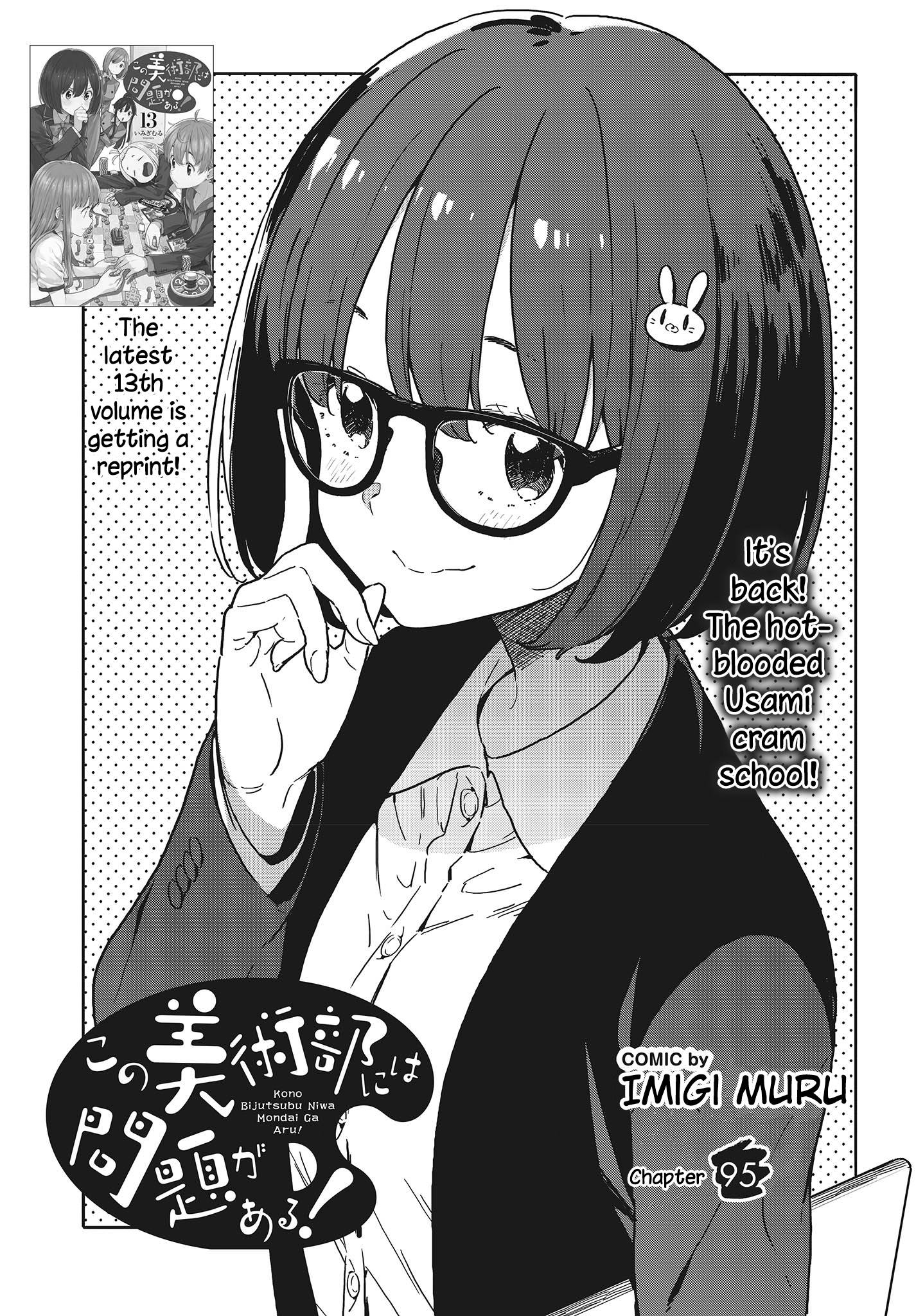 Page 5 of Chapter 95