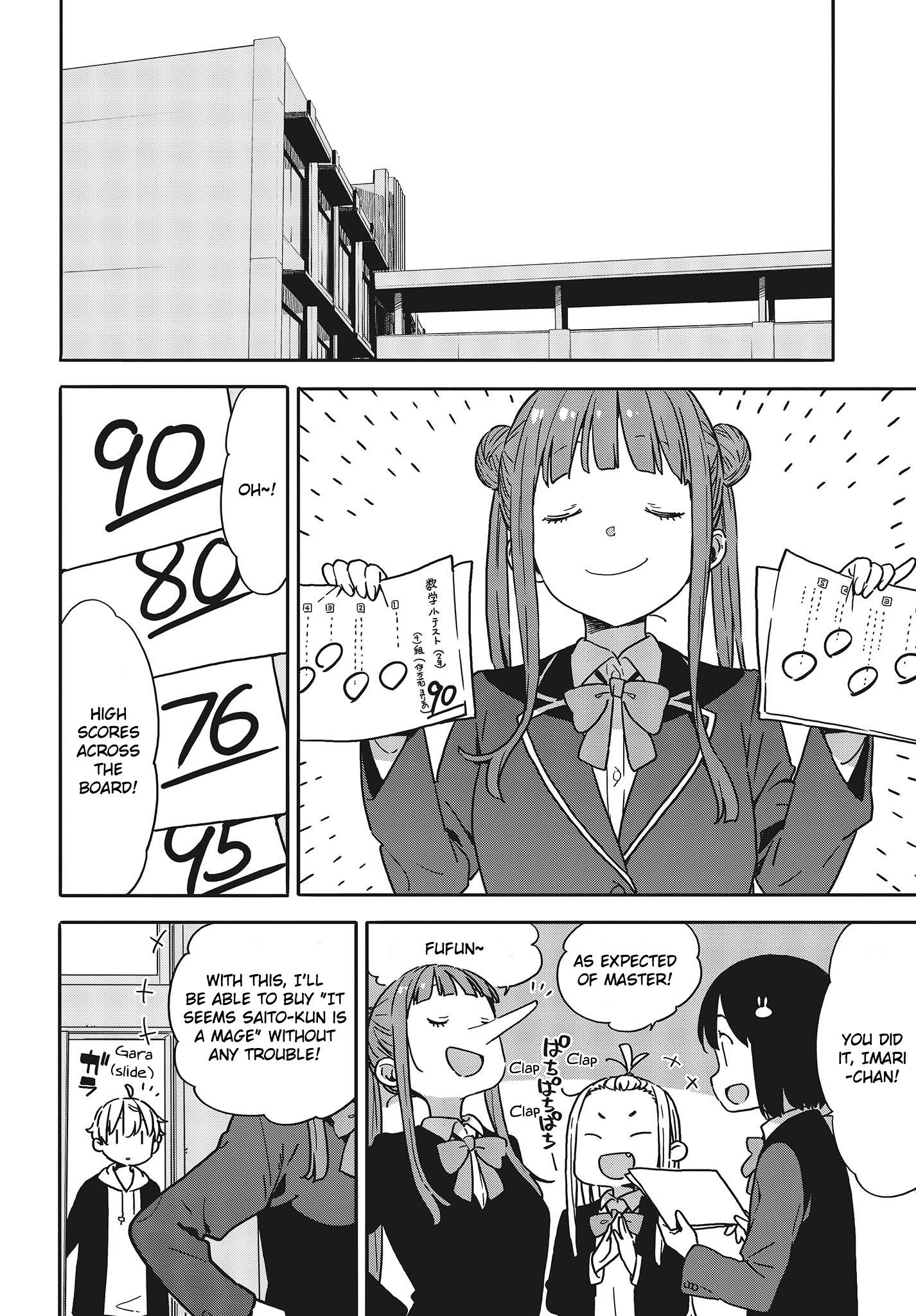 Page 24 of Chapter 95