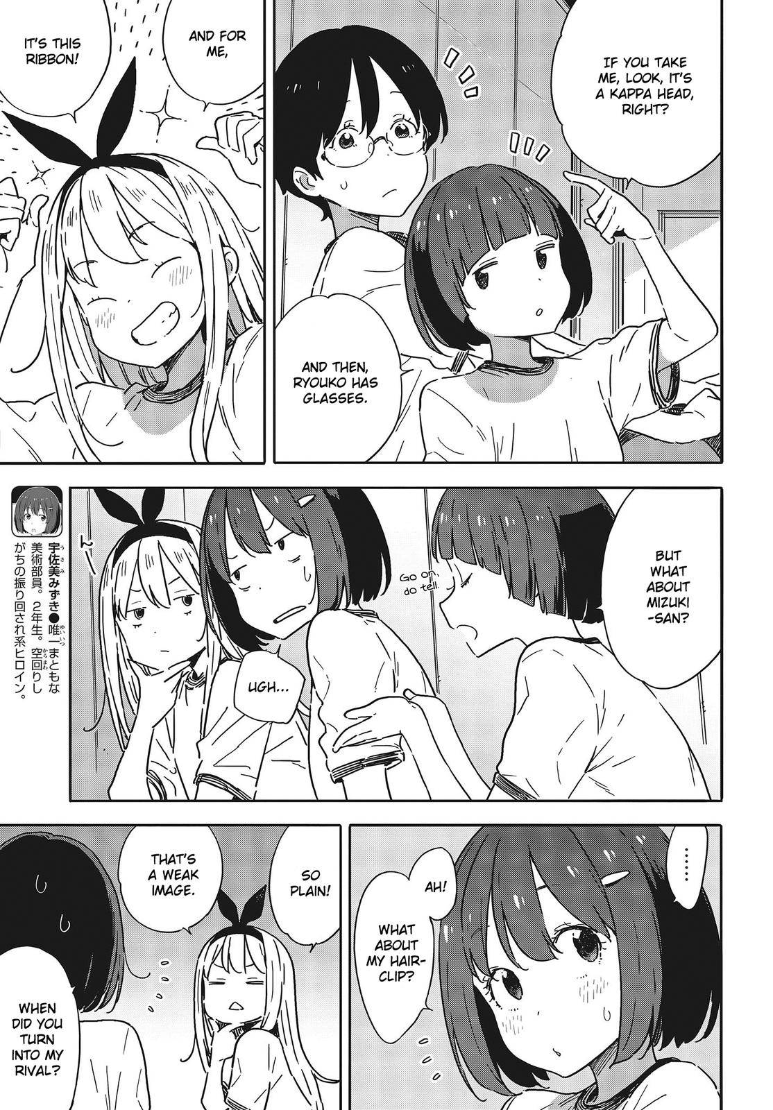 Page 5 of Chapter 96