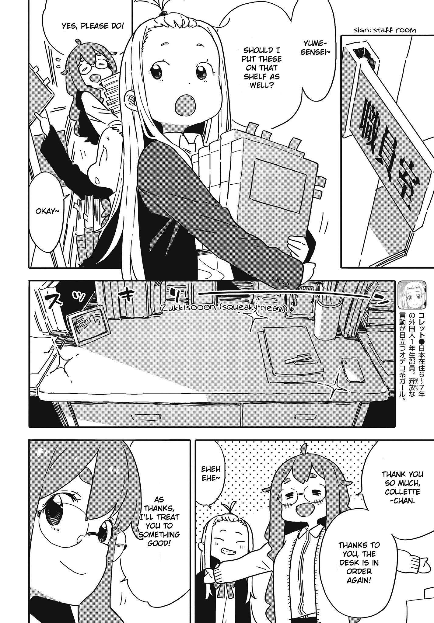 Page 4 of Chapter 98
