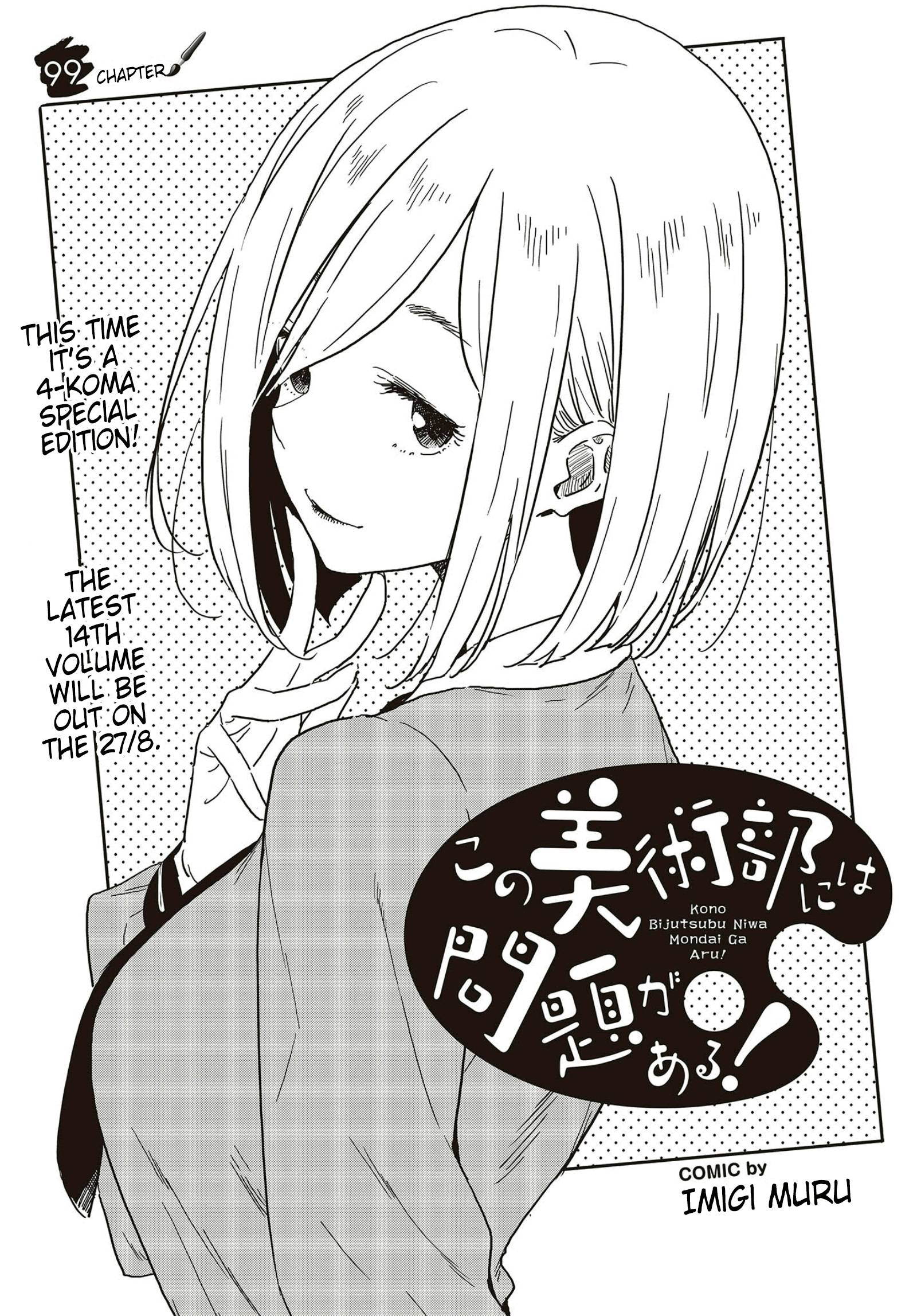 Page 1 of Chapter 99