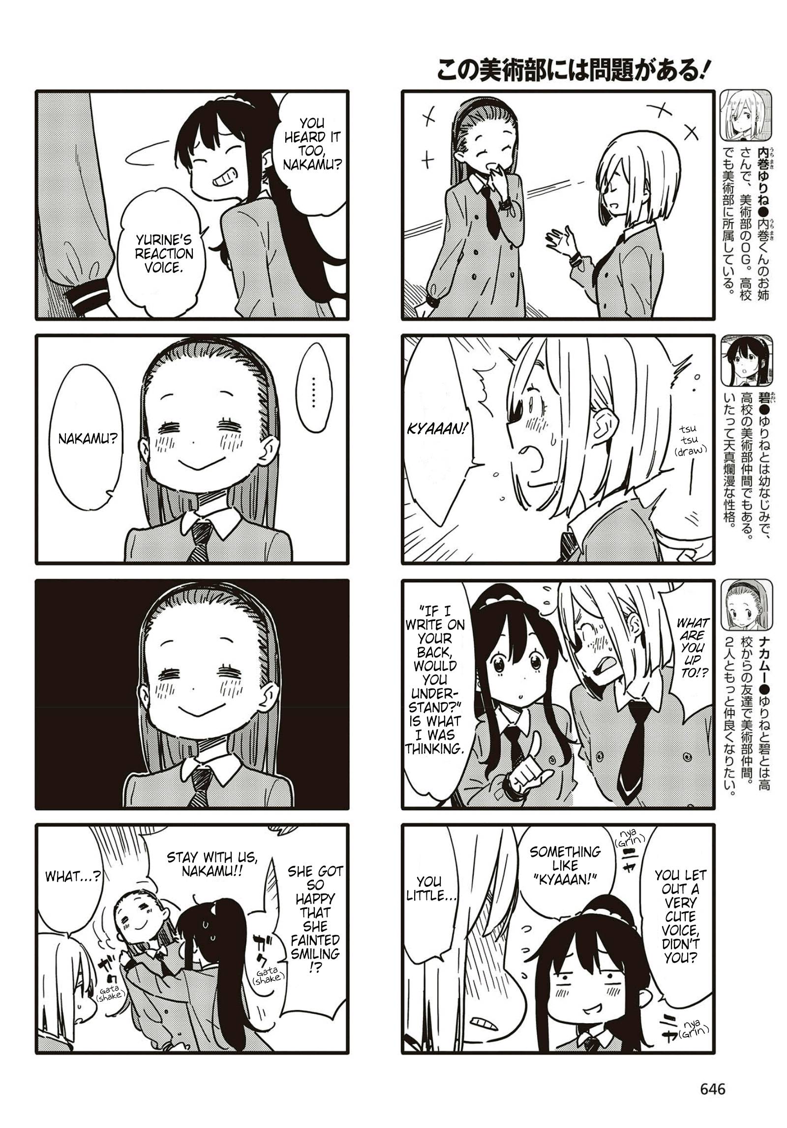 Page 2 of Chapter 99
