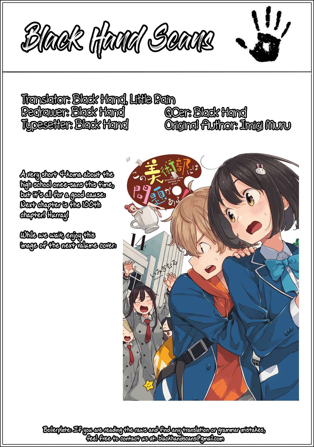 Page 4 of Chapter 99