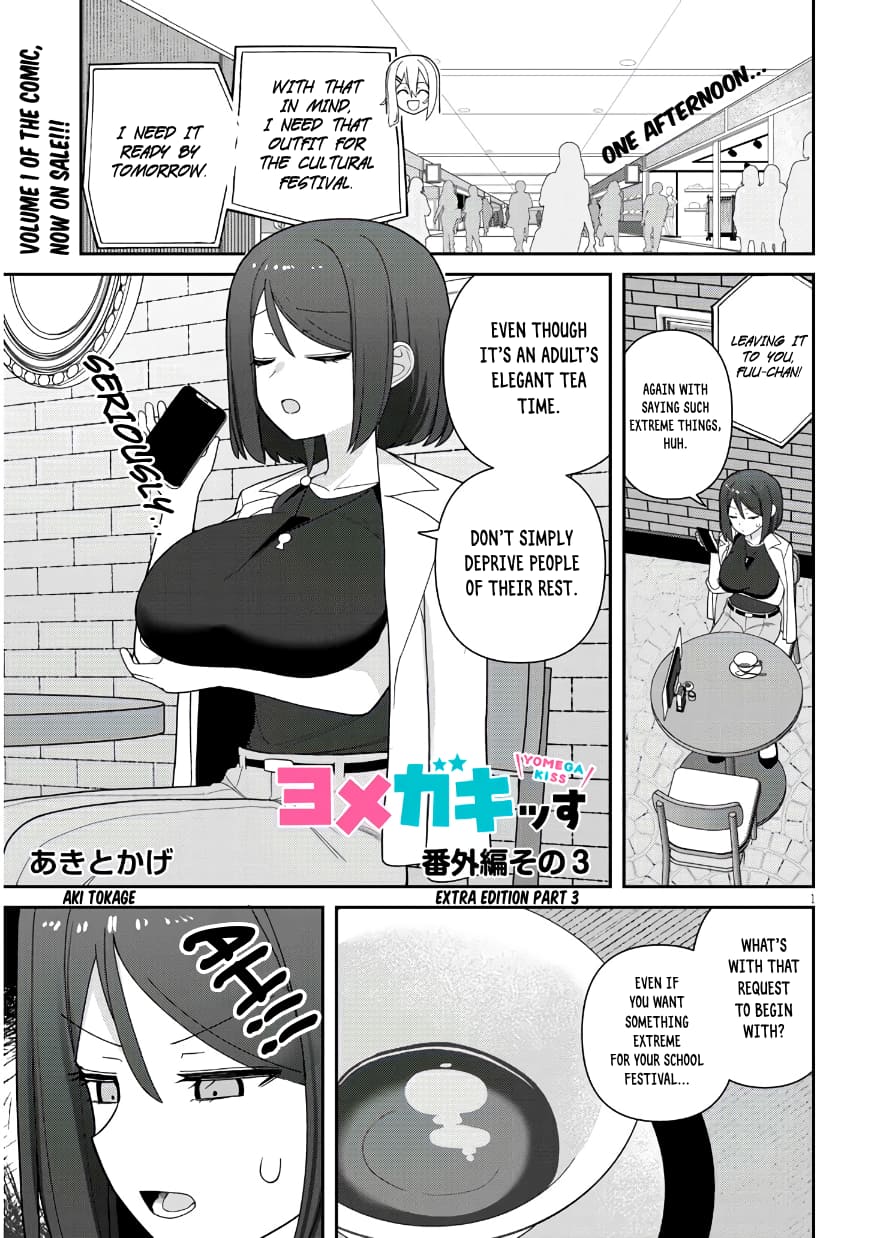Page 2 of Chapter 14.5