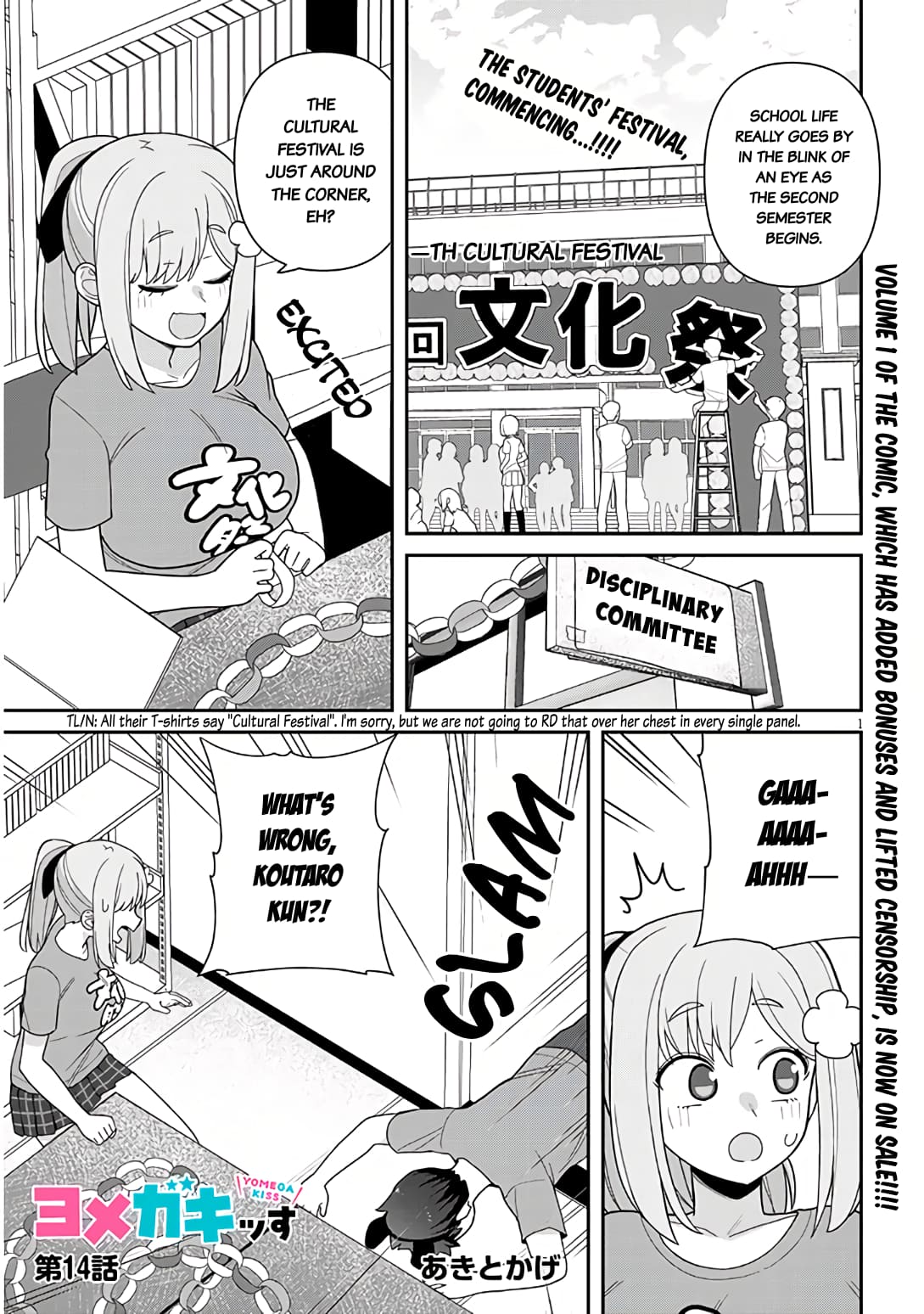 Page 2 of Chapter 14