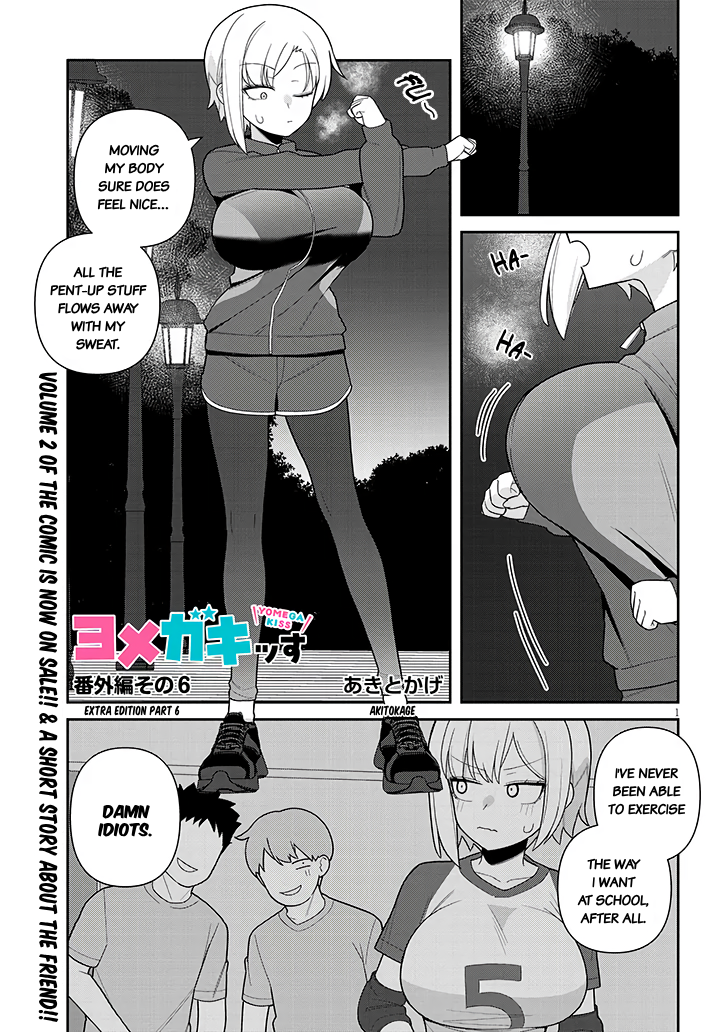 Page 1 of Chapter 18.5