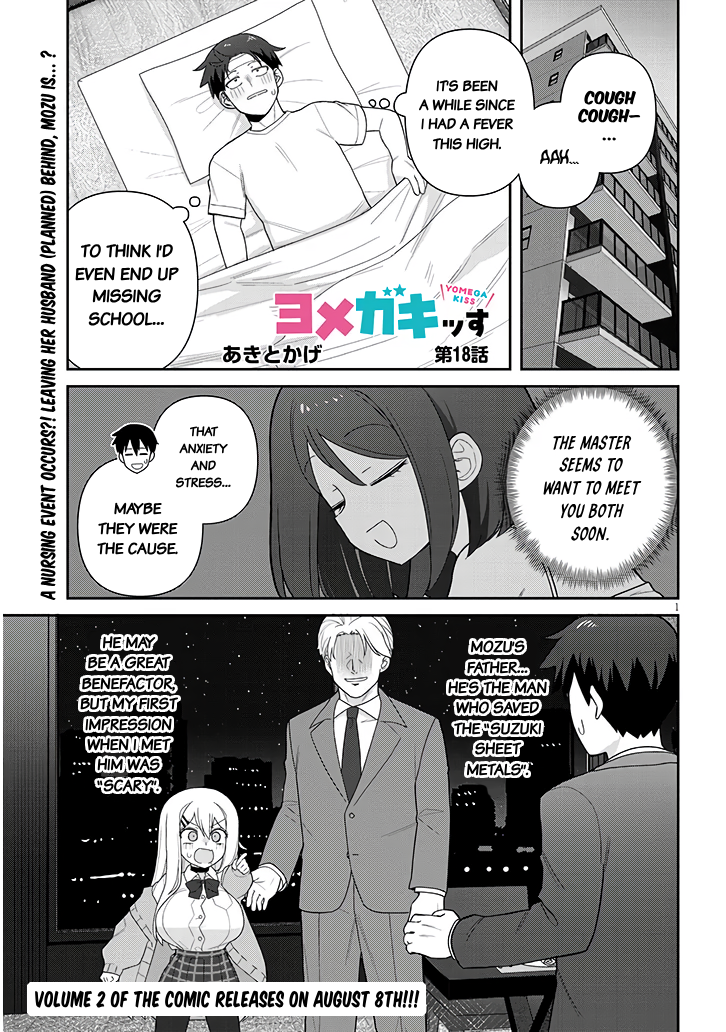 Page 2 of Chapter 18